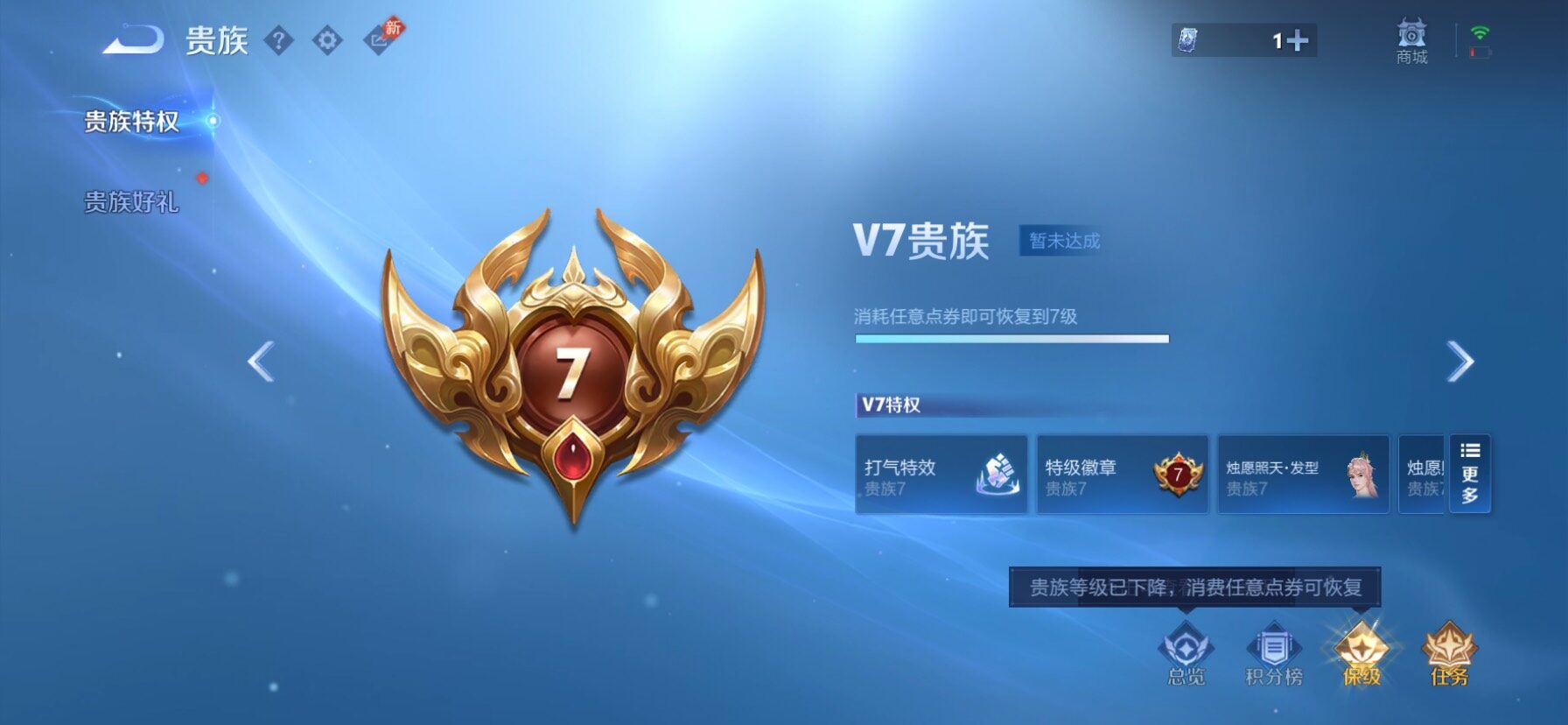 WZMMN4795869王者荣耀账号详情图11 WZMMN4795869王者荣耀账号详情图11