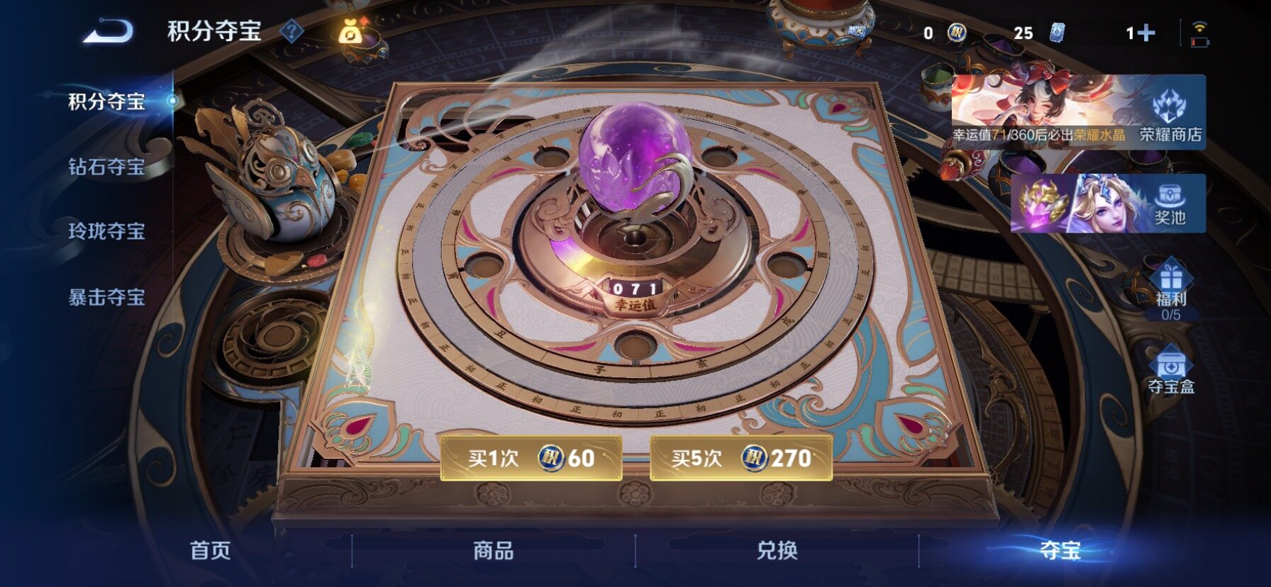 WZMMN4795869王者荣耀账号详情图12 WZMMN4795869王者荣耀账号详情图12