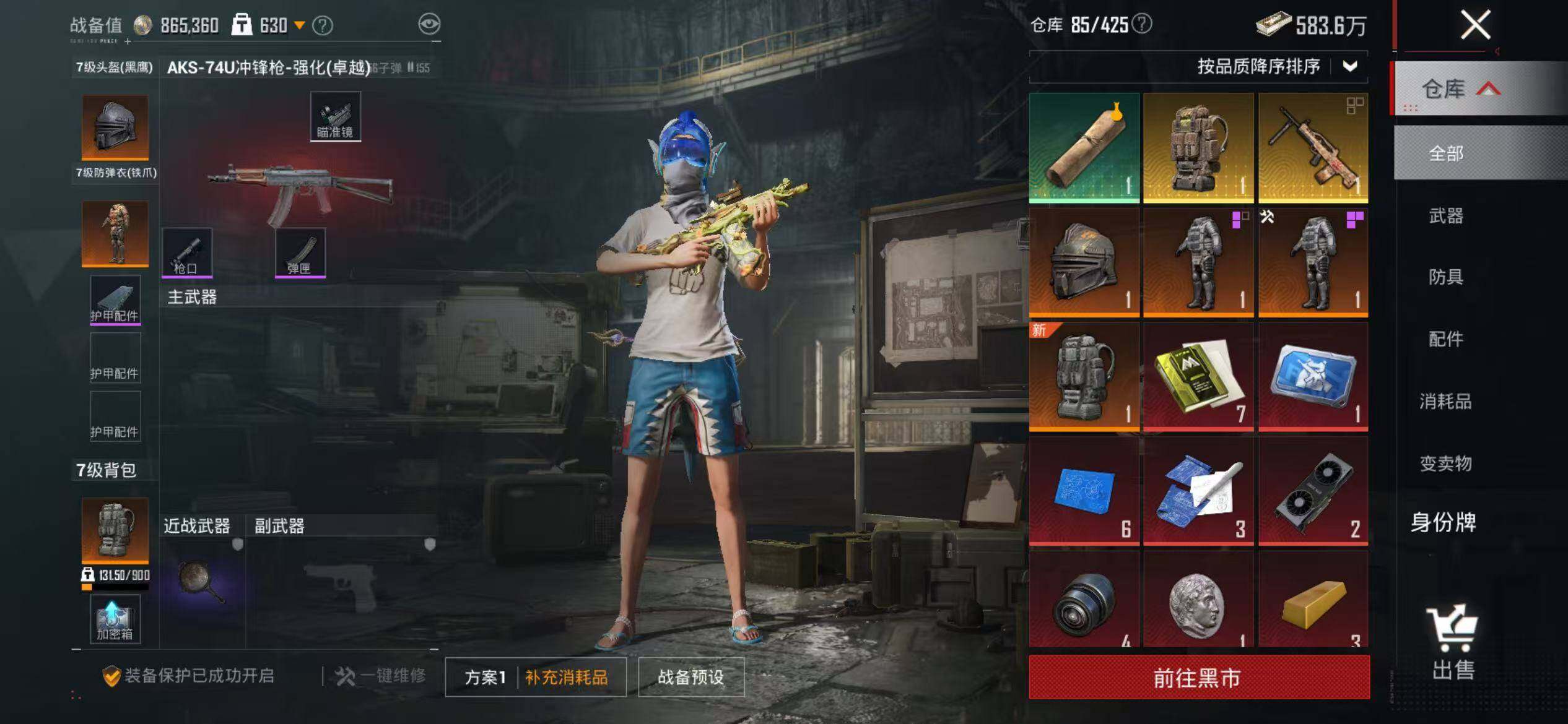 大图