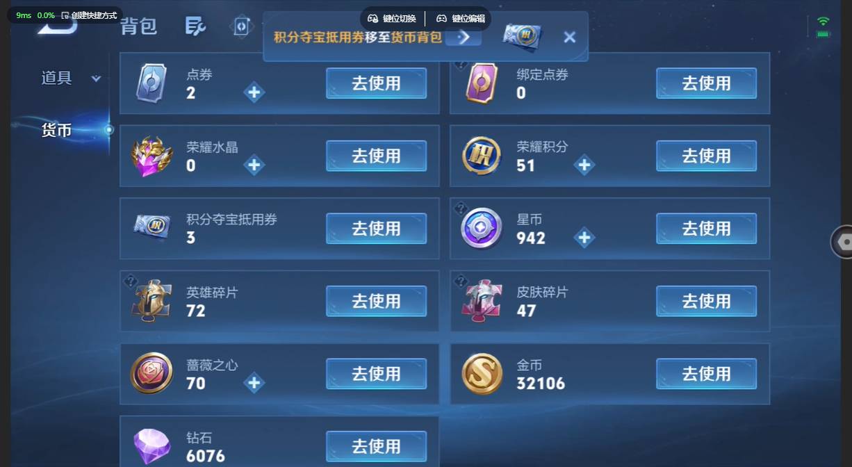 WZBSY4805453王者荣耀账号详情图8 WZBSY4805453王者荣耀账号详情图8