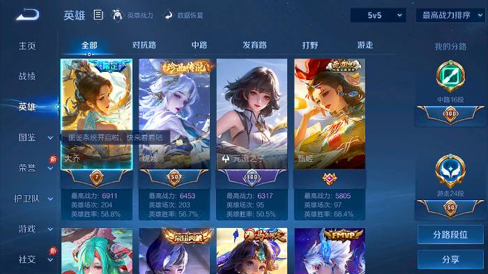 大图