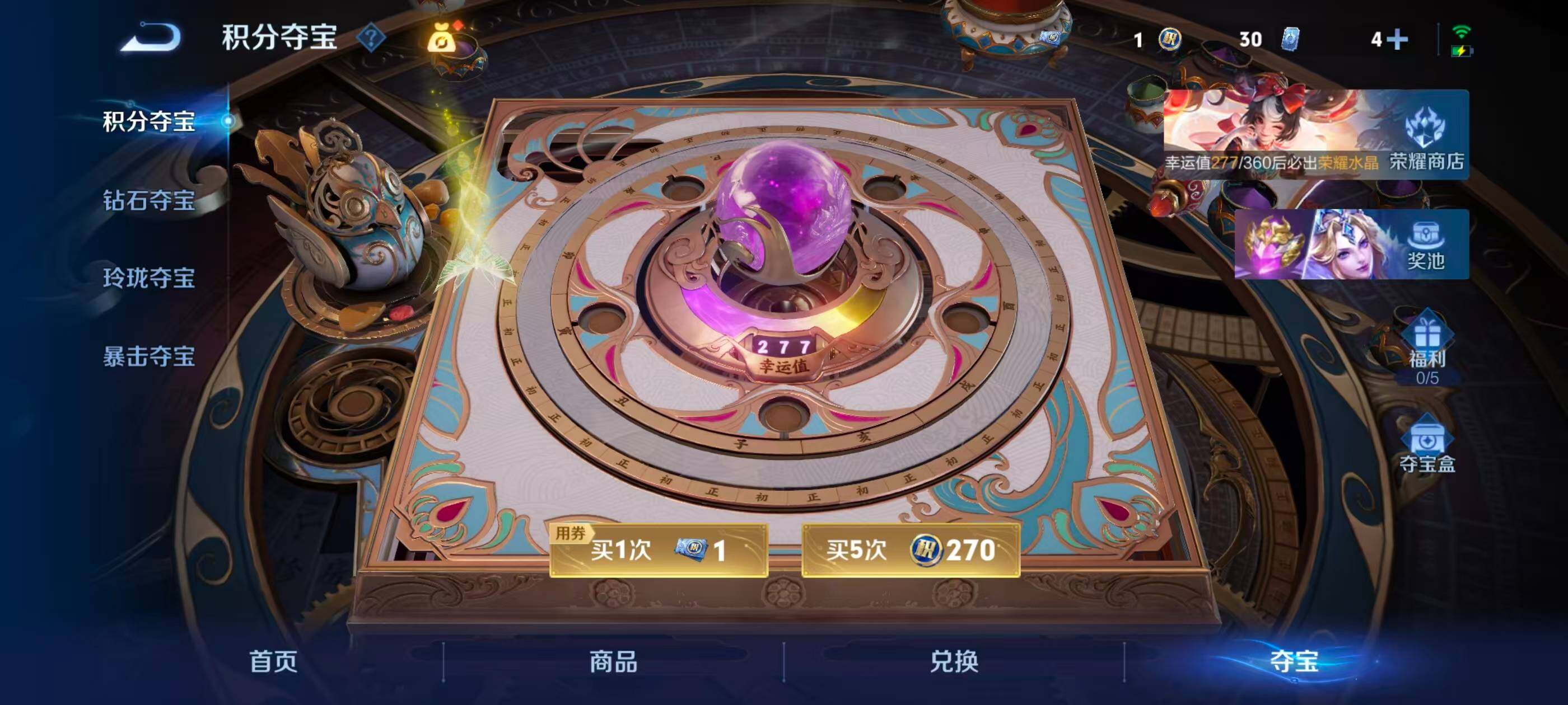 WZMMN4794131王者荣耀账号详情图17 WZMMN4794131王者荣耀账号详情图17