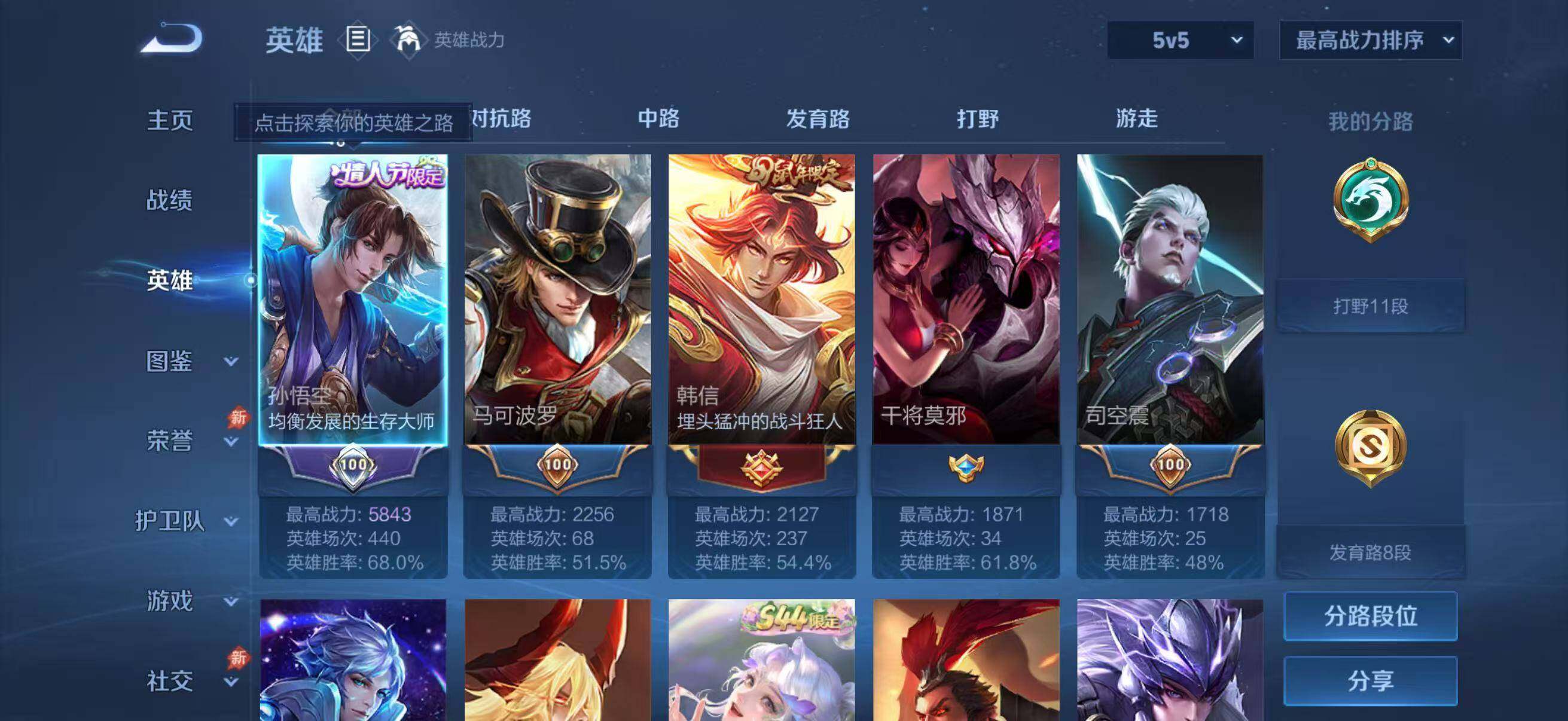 大图