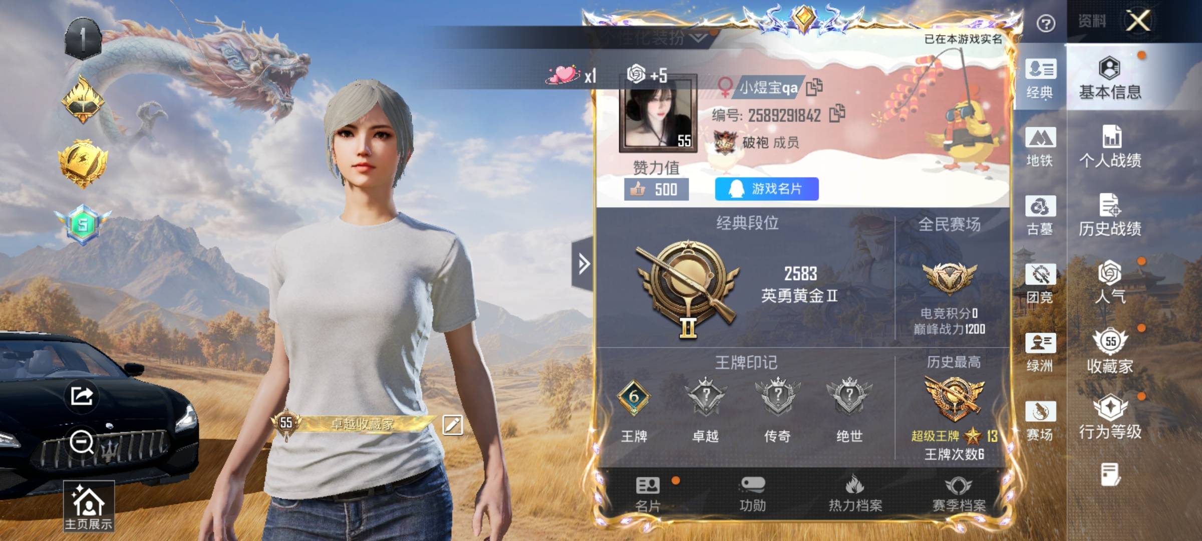 PX_2986073-01 哥特 番茄 童趣头盔】YXc49223-【可二次】【因赛季更新游戏段付以上号为准!】 安卓Q-3稀有3载具7粉装5特效枪8热门128套装168枪皮 6印记 历史超级王牌13星 【3稀有】 M416-黄金龙骨 AWM-黄金龙骨 浪漫天命 【3载具】 玛莎拉蒂M白色 玛莎拉蒂Q蓝色 双人摩托梦幻火箭 【7粉装】 梦幻火箭 宝贝奶油派 天使彩虹糖 樱桃泡泡