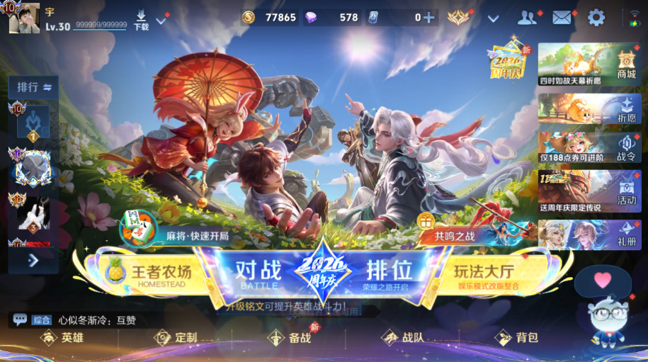 大图