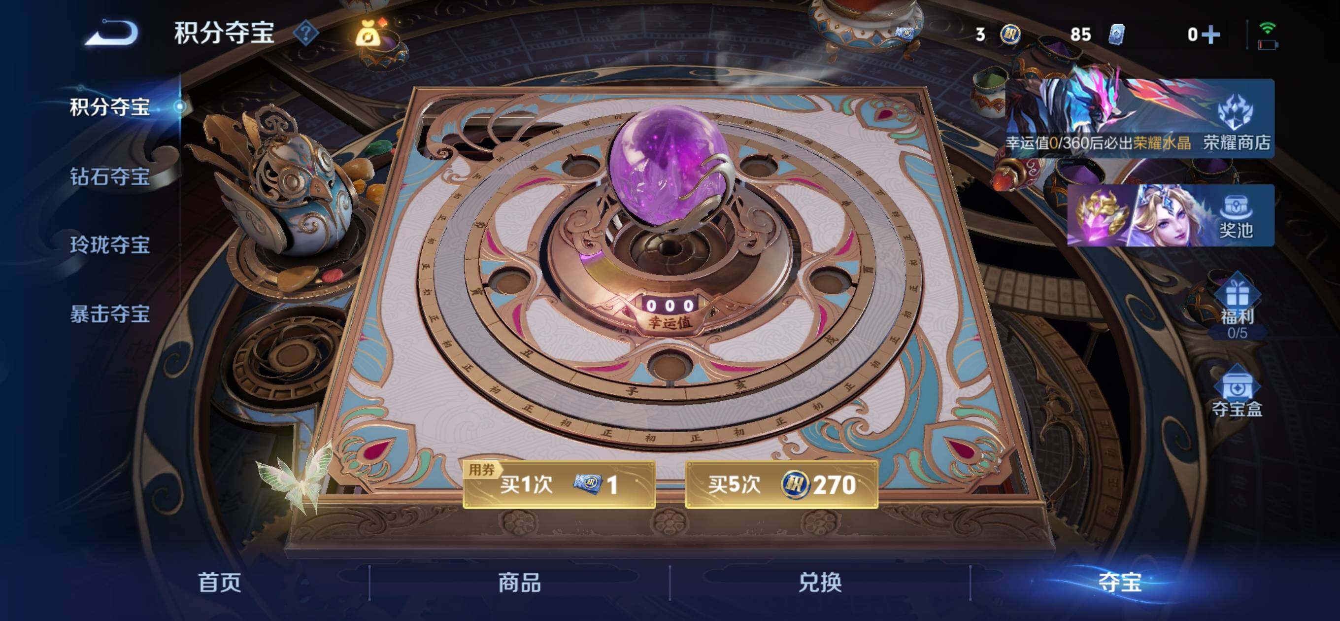WZMMN4794957王者荣耀账号详情图10