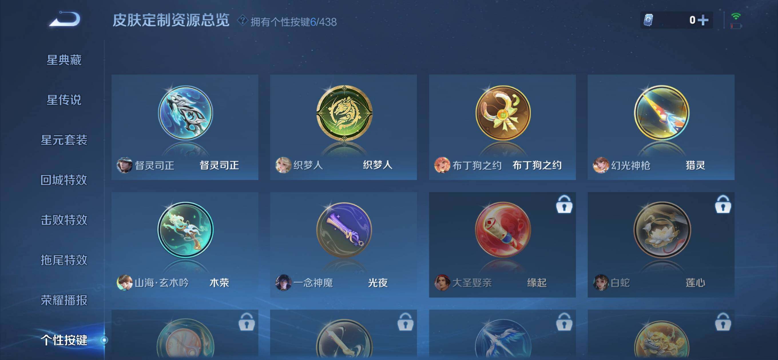 WZMMN4794957王者荣耀账号详情图12