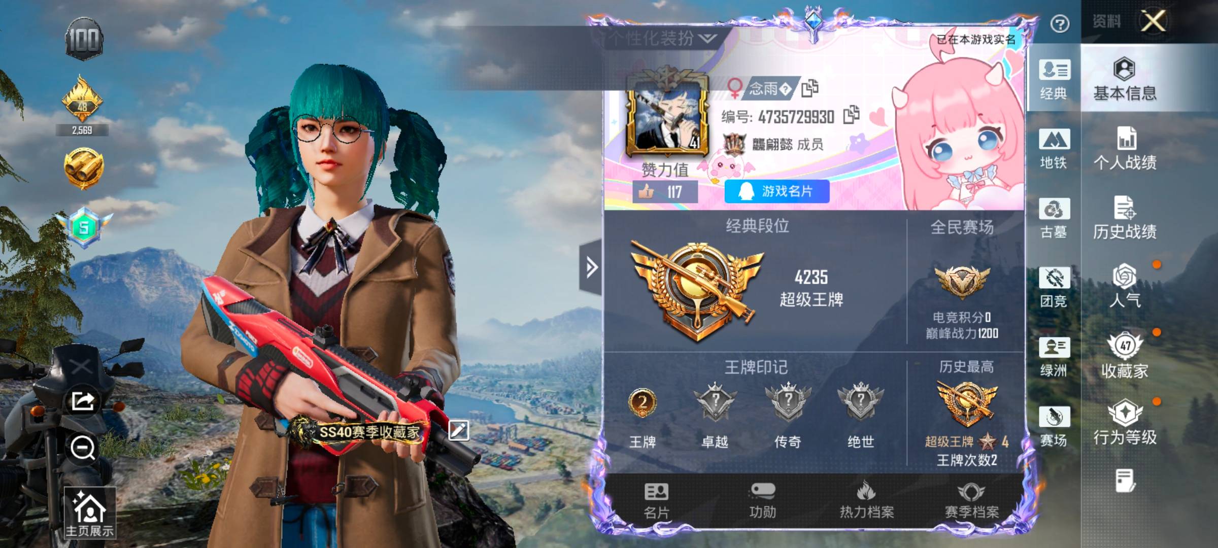 大图