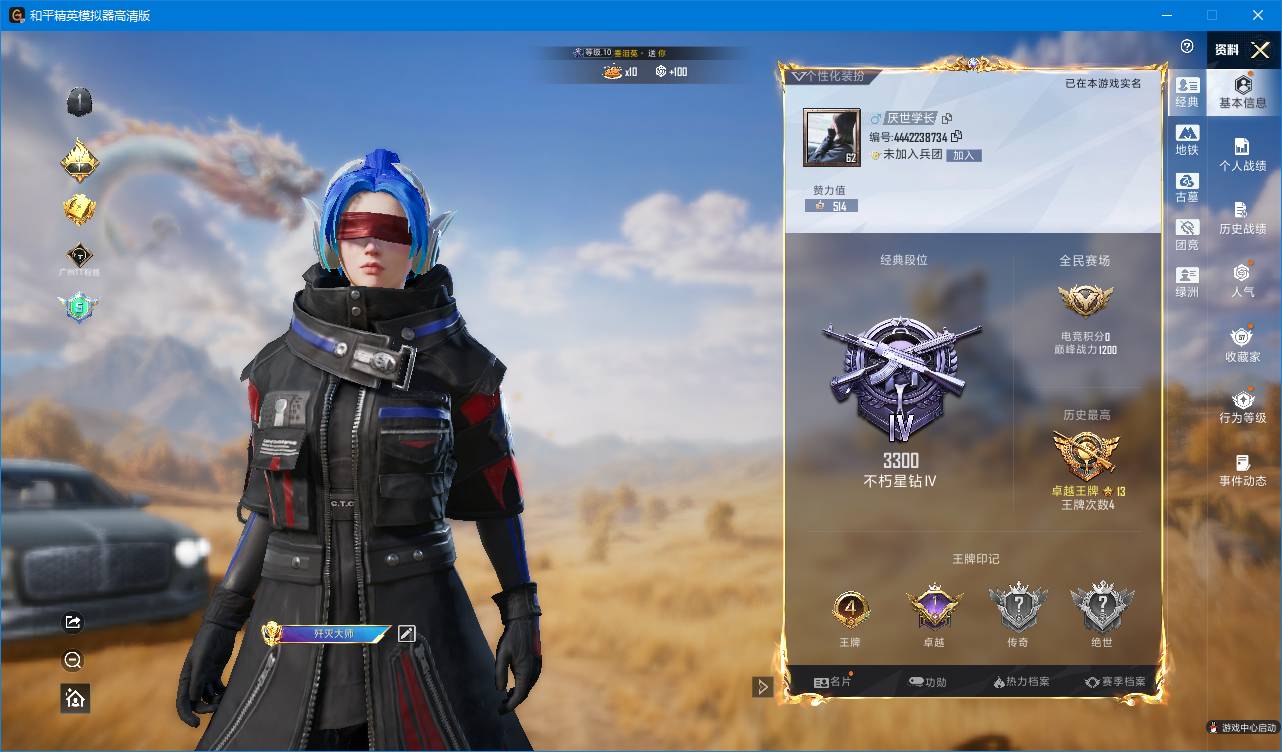 大图