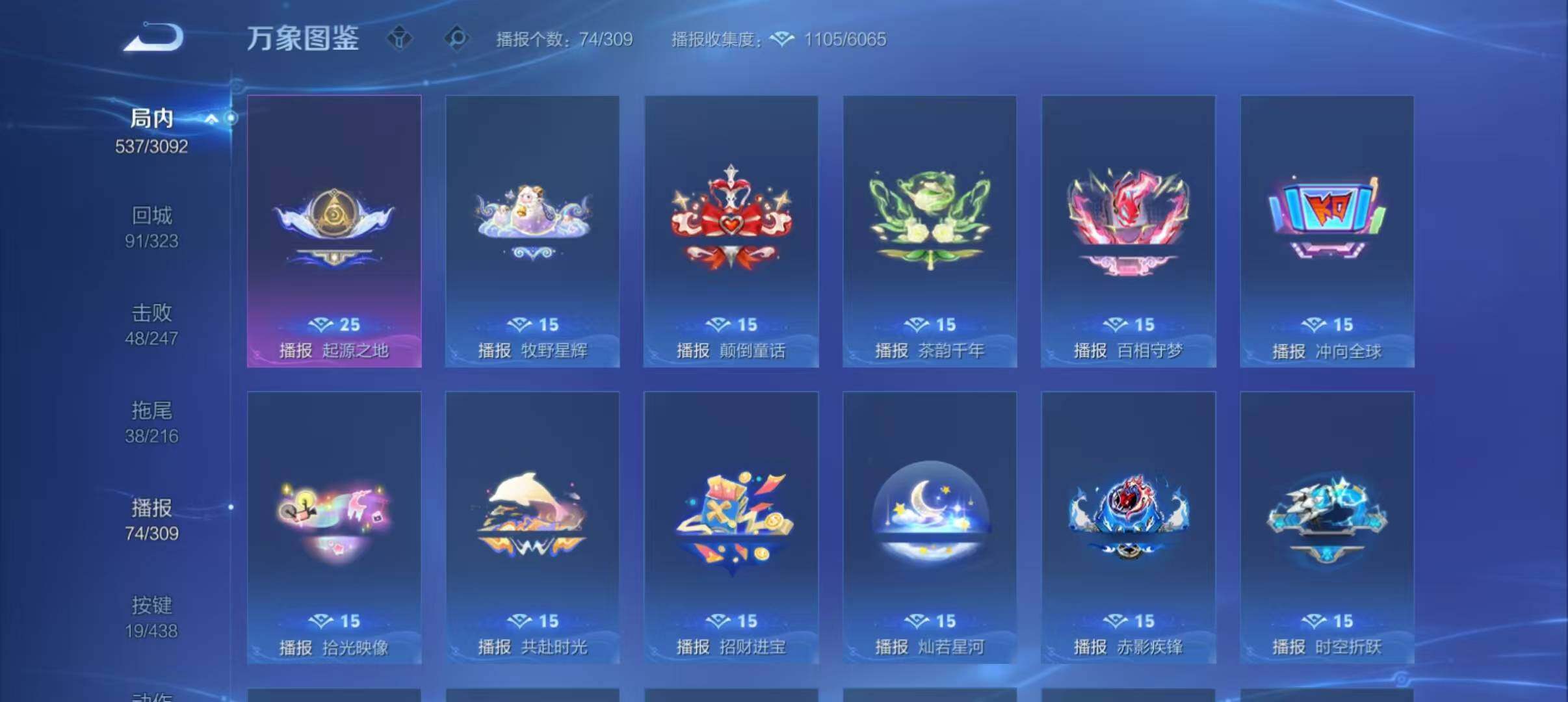 WZEY4794741王者荣耀账号详情图20 WZEY4794741王者荣耀账号详情图20