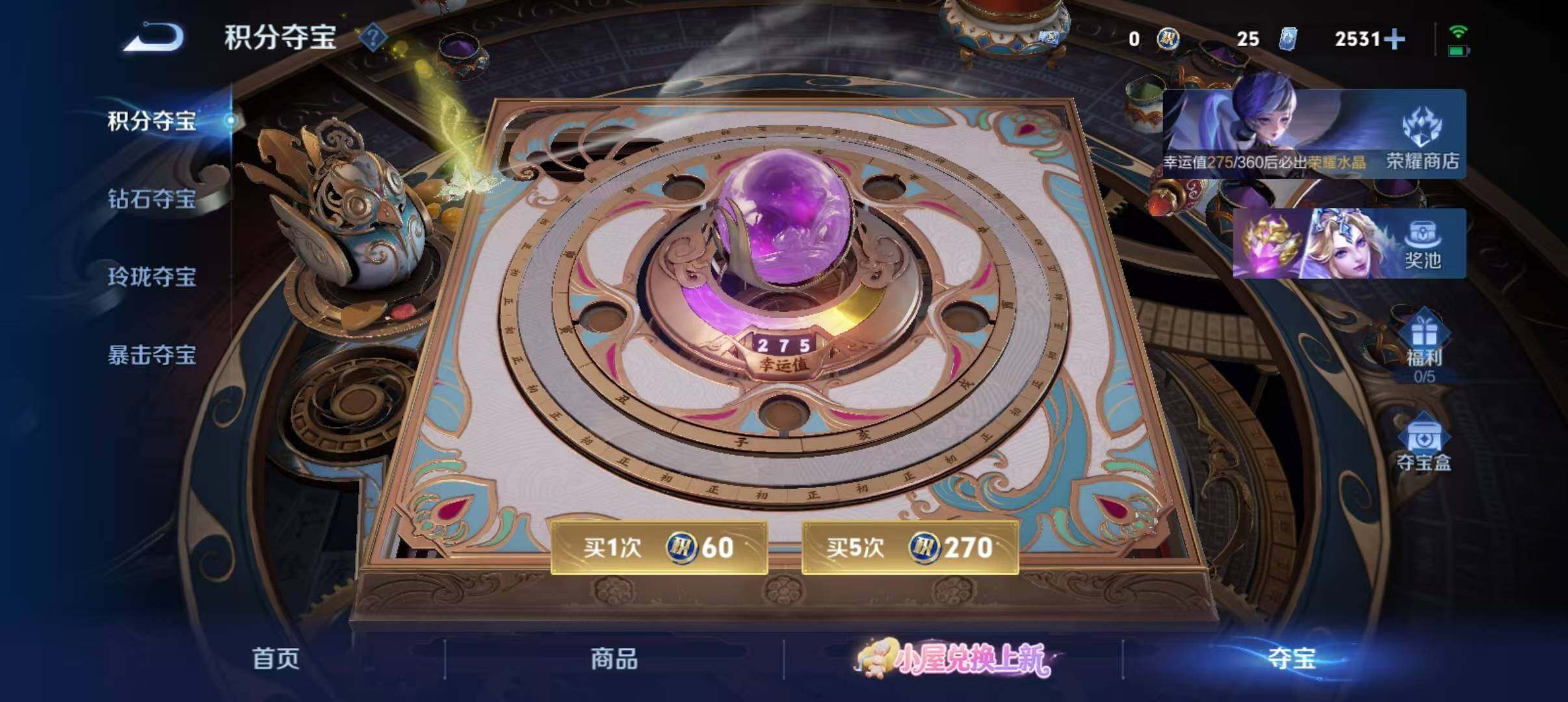 WZEY4794741王者荣耀账号详情图30 WZEY4794741王者荣耀账号详情图30