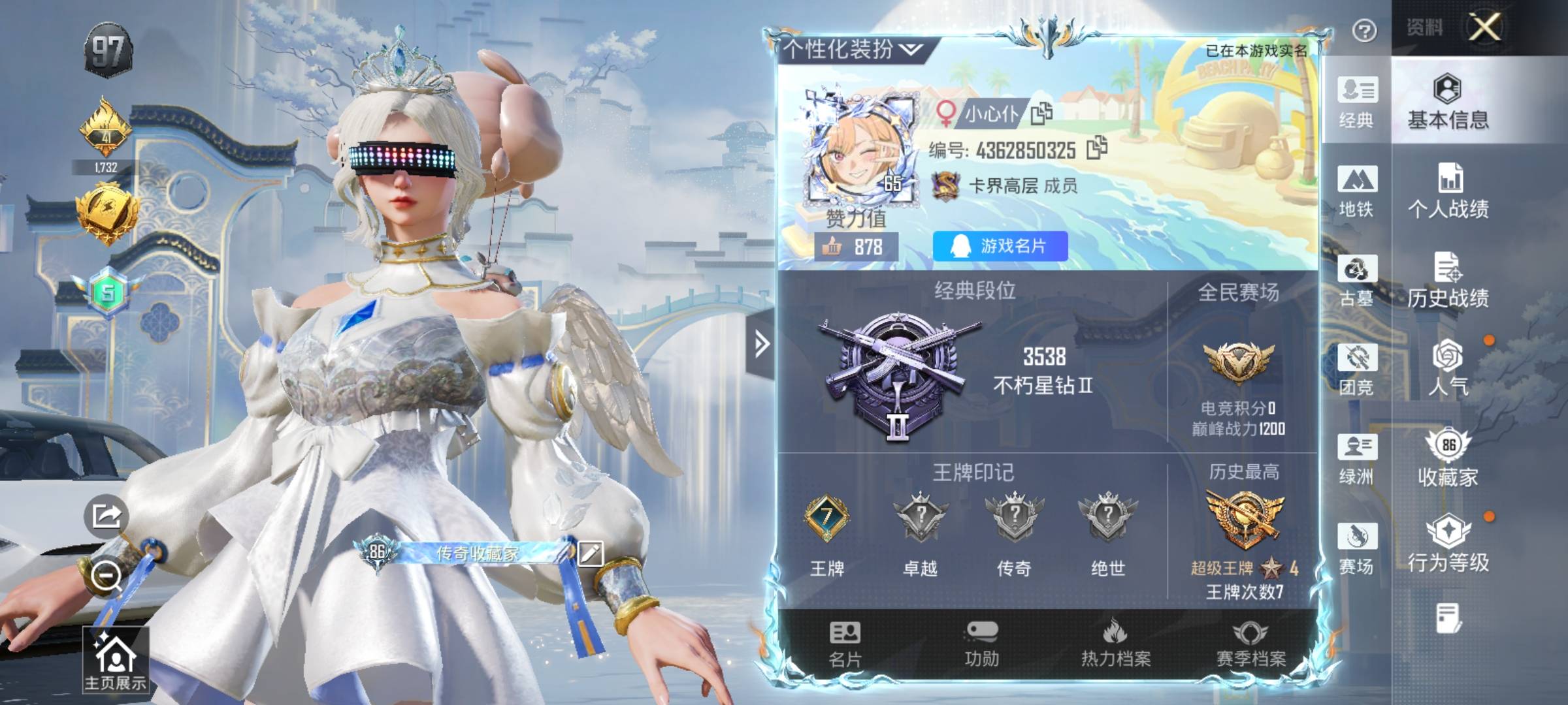 PX_2985925-图卡盟 暮色玫影 木乃伊 雪国 猪妹 甜心三姐妹 放客 都市 紫螳螂 国宝头盔 童趣头盔 粉星背包 酷熊背包 地铁满天赋】YXc49133-【无二次】【因赛季更新游戏段付以上号为准!】 安卓Q-2红装5稀有4载具34粉装13特效枪36热门281套装335枪皮 7印记 历史超级王牌4星 【2红装】 暮色玫影-艾丽娅 (1级) 沙丘之主-图卡盟 (2级) 【5