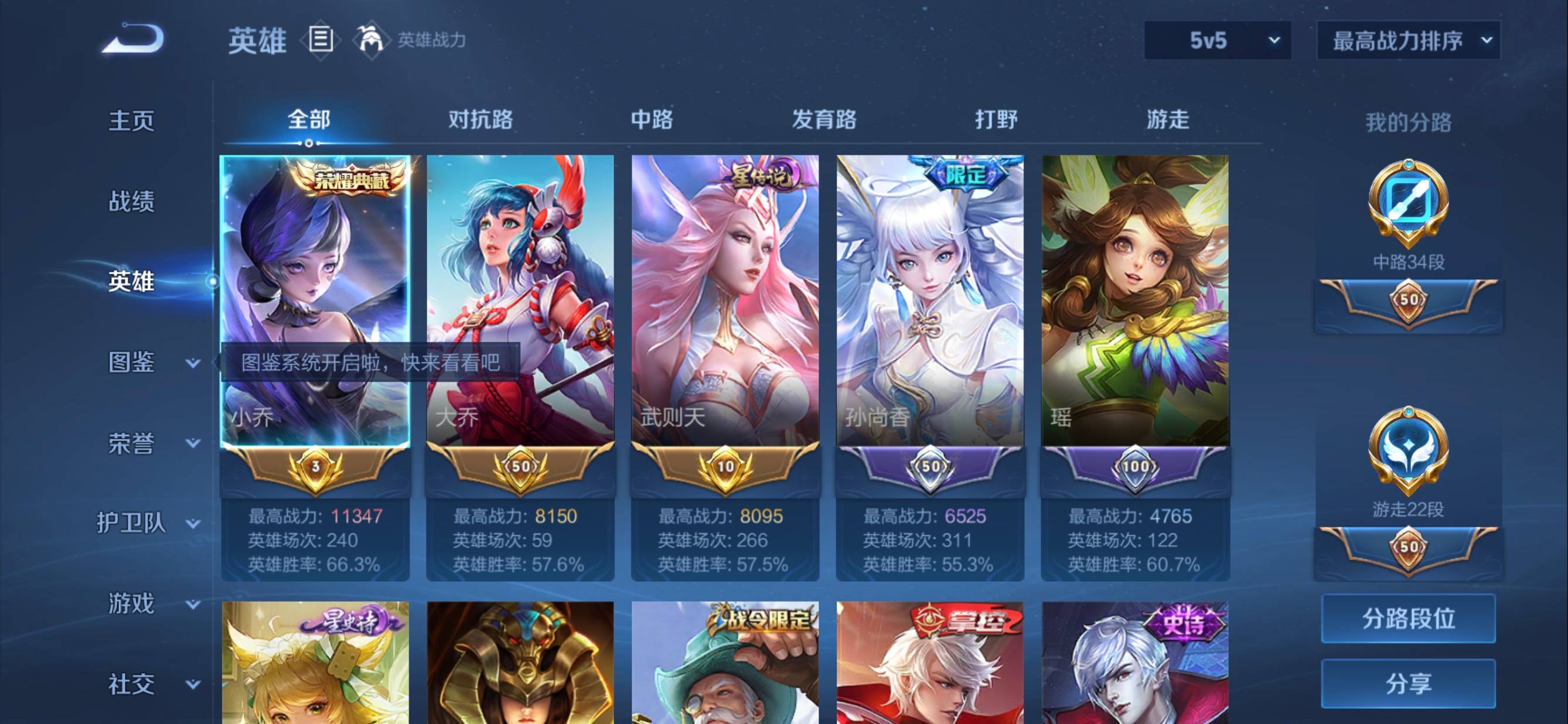 大图