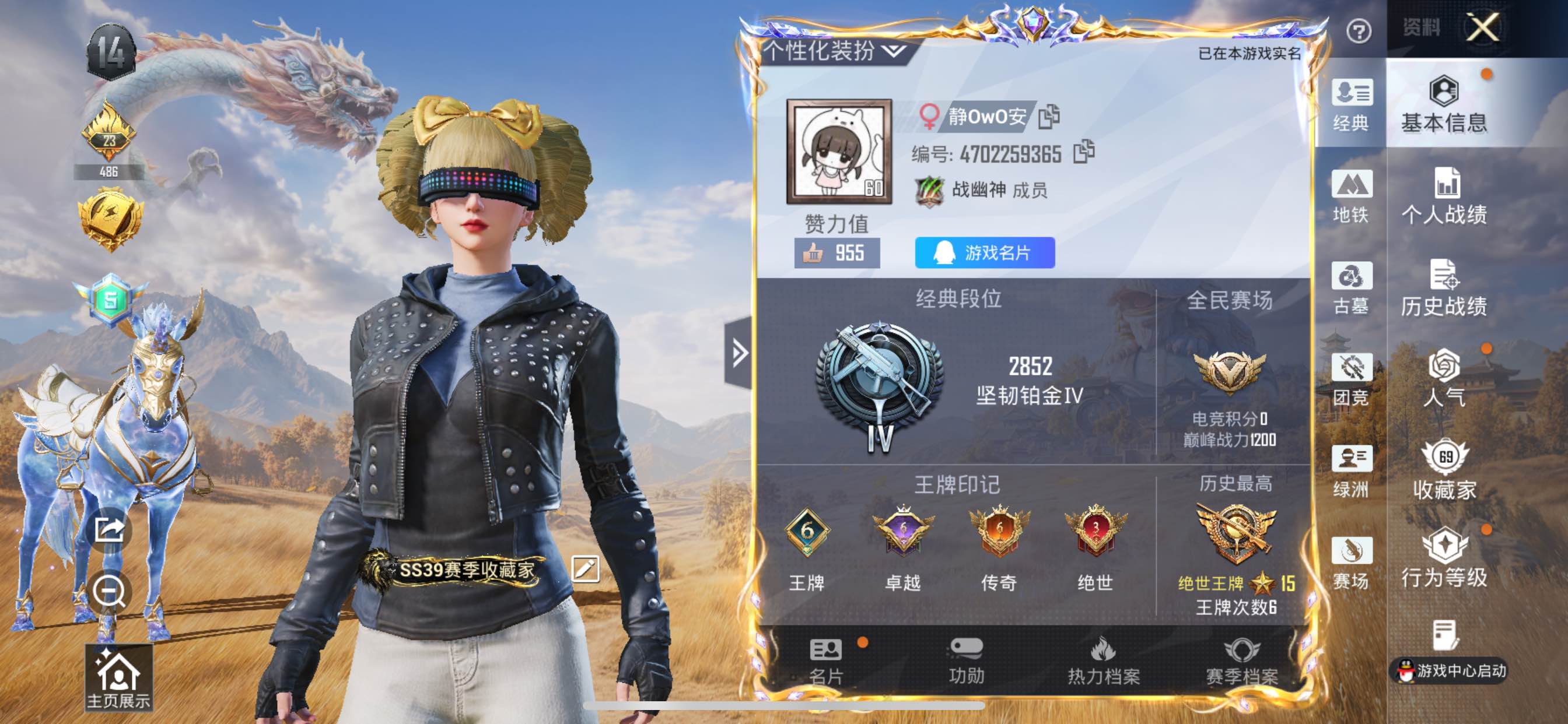 PX_2985965-??姐号！都市 金鞋 巧克力 猪妹 放客 3级星梦 番茄 马卡龙】YXc49177-【可二次】【因赛季更新游戏段付以上号为准!】 苹果Q-5稀有1载具12粉装17特效枪13热门137套装186枪皮 6印记 历史绝世王牌15星 【5稀有】 AKM-缤纷海域 都市猎人 浪漫天命 派对舞王 派对舞王（金靴子） 【1载具】 星梦玉骢 【12粉装】 吾皇猫 宝贝奶油
