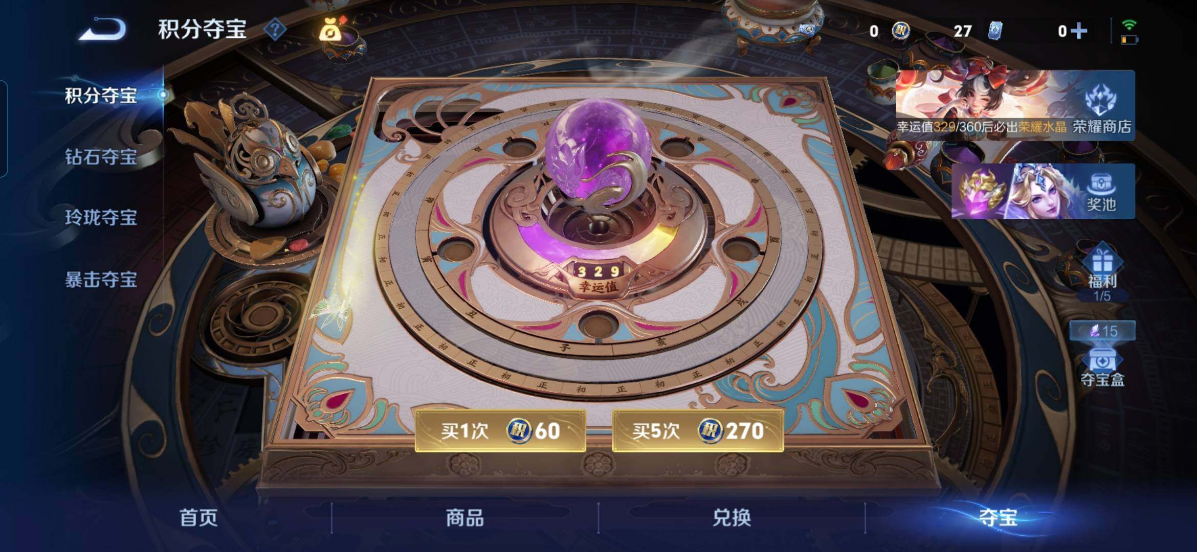 WZMMN4796440王者荣耀账号详情图10 WZMMN4796440王者荣耀账号详情图10