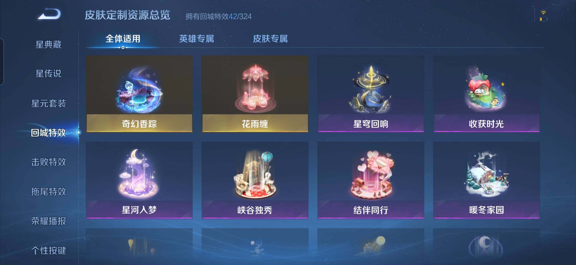 WZMMN4796440王者荣耀账号详情图12 WZMMN4796440王者荣耀账号详情图12