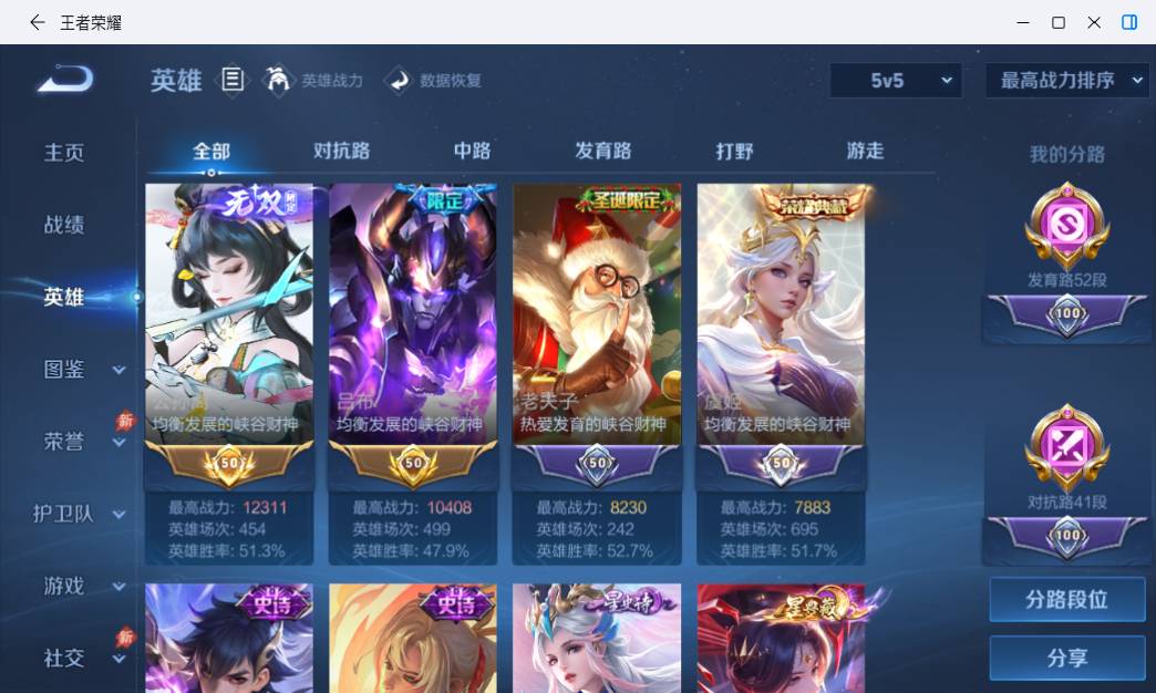 大图
