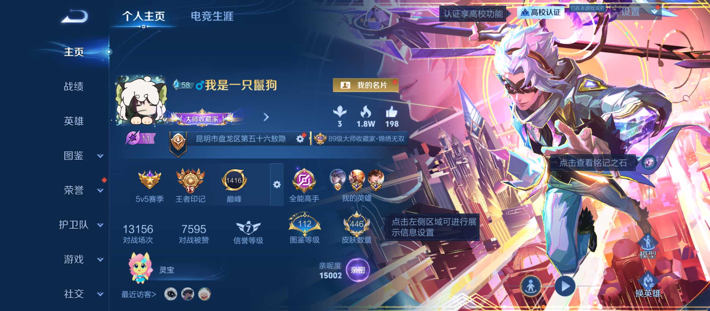 可二次精品贵族9王者印记19+限定多多+按键多多情侣道具路在脚下天幕+5星传说446皮肤3典藏皮肤4无双1珍品传说45传说134史诗
【英雄全皮】孙权全皮娜可露露全皮大禹全皮鬼谷子全皮黄忠全皮夏洛特全皮司空震全皮戈娅全皮空空儿全皮影全皮
【荣耀典藏】李白鸣剑曳影花木兰九霄神辉吕布千魇归渊
【无双皮肤】韩信群星魔术团小乔时之魔女李白碎月剑心妲己青丘九尾
【珍品传说】马可波罗怪盗基德
【传说皮肤】