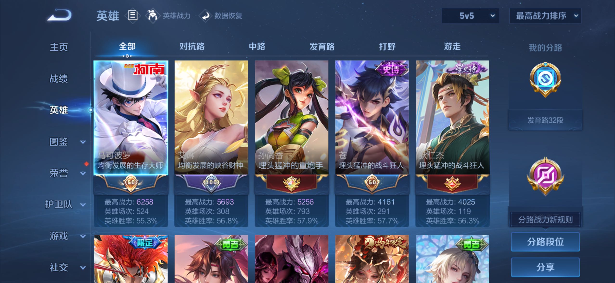 大图