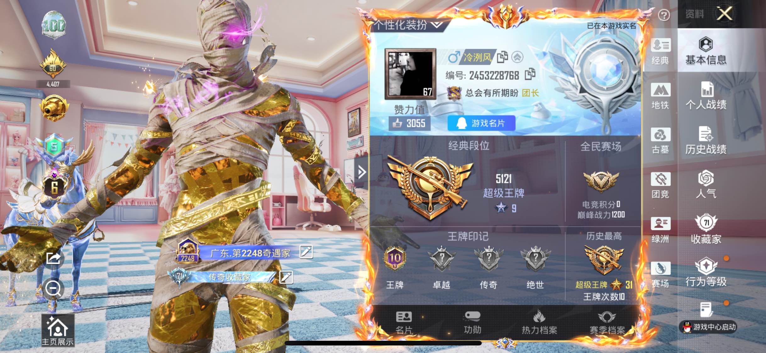 PX_2986024-图卡盟 新101 花仙子 番茄 3级星梦Aug】YXc49194-【无二次】【因赛季更新游戏段付以上号为准!】 苹果Q-1红装2载具4粉装8特效枪12热门166套装208枪皮 10印记 历史超级王牌31星 【1红装】 沙丘之主-图卡盟 (6级) 【2载具】 暮色幽蹄 星梦玉骢 【4粉装】 梦幻火箭 蝶舞迷情 夜月神灵 罪夜之冕 【8特效枪】 AKS-74U