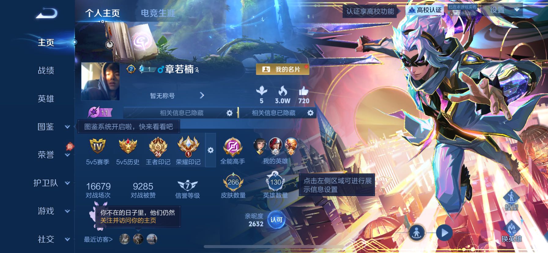 精品打野v8限定多多 26王者印记2星传说
苹果QV8至尊星耀IV段位130英雄266皮肤1典藏皮肤2无双16传说67史诗
【荣耀典藏】韩信弑枪猎影
【无双皮肤】韩信群星魔术团李白碎月剑心
【传说皮肤】孙策乘龙淬吴钩马可波罗深海之息露娜启示之音虞姬启明星使李信一念神魔干将莫邪久胜战神虞姬云霓雀翎百里玄策白虎志花木兰冠军飞将杨戬永曜之星诸葛亮武陵仙君貂蝉仲夏夜之梦李白凤求凰宫本武藏地狱之眼孙悟空