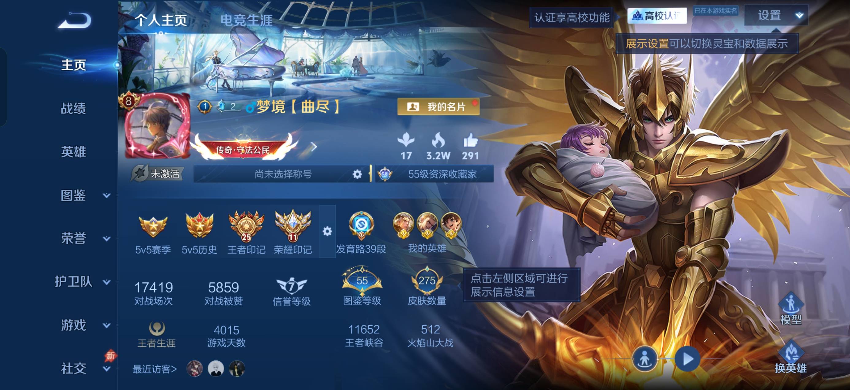 可二次 百星印记 金标后羿1w战力 金标狂铁1w战力 金标刘禅1w战力 金标伽罗 金标明世隐 发育路39段 夺宝240抽 
安卓QV8最强王者段位129英雄275皮肤1典藏英雄14传说63史诗
【荣耀典藏】武则天英雄
【传说皮肤】后羿神树通天孙尚香音你闪耀赵云淬星耀世李元芳飞鸢探春铠绛天战甲虞姬启明星使伽罗太华貂蝉猫影幻舞张良黄金白羊座干将莫邪久胜战神虞姬云霓雀翎后羿黄金射手座宫本武藏地狱之眼