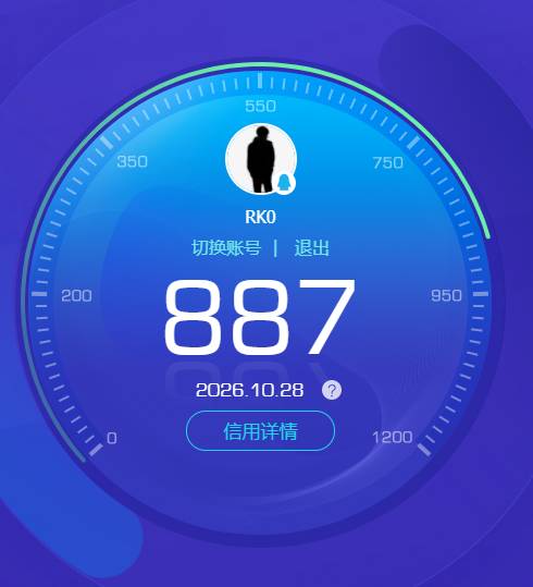 WZQM4798495王者荣耀账号详情图11 WZQM4798495王者荣耀账号详情图11