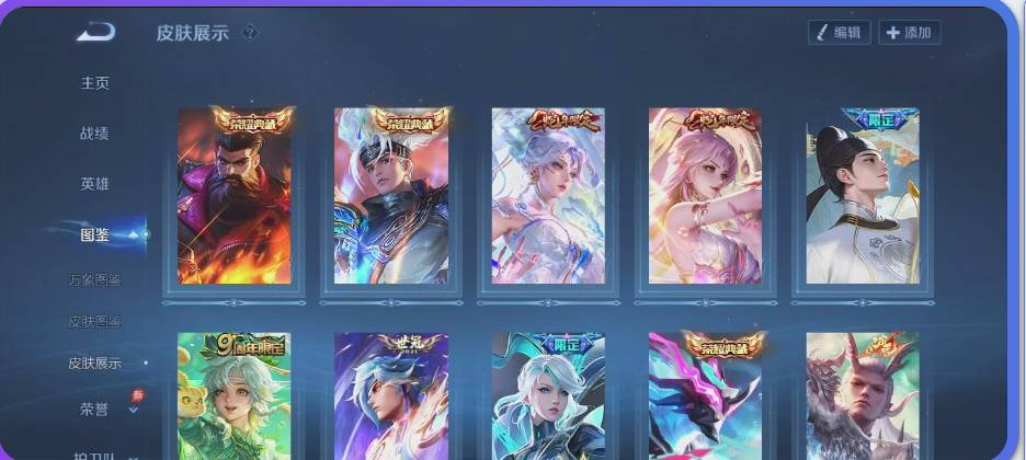 大图