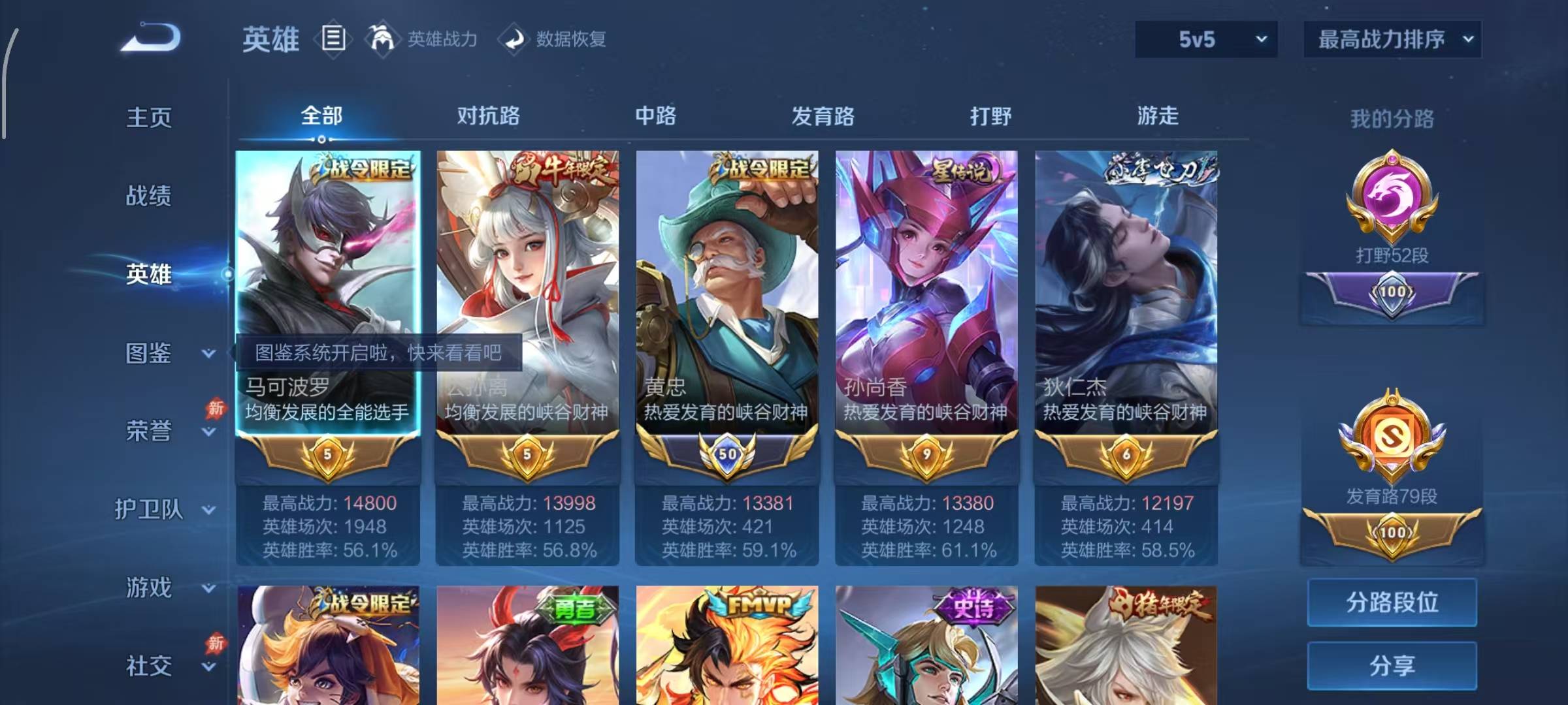 大图
