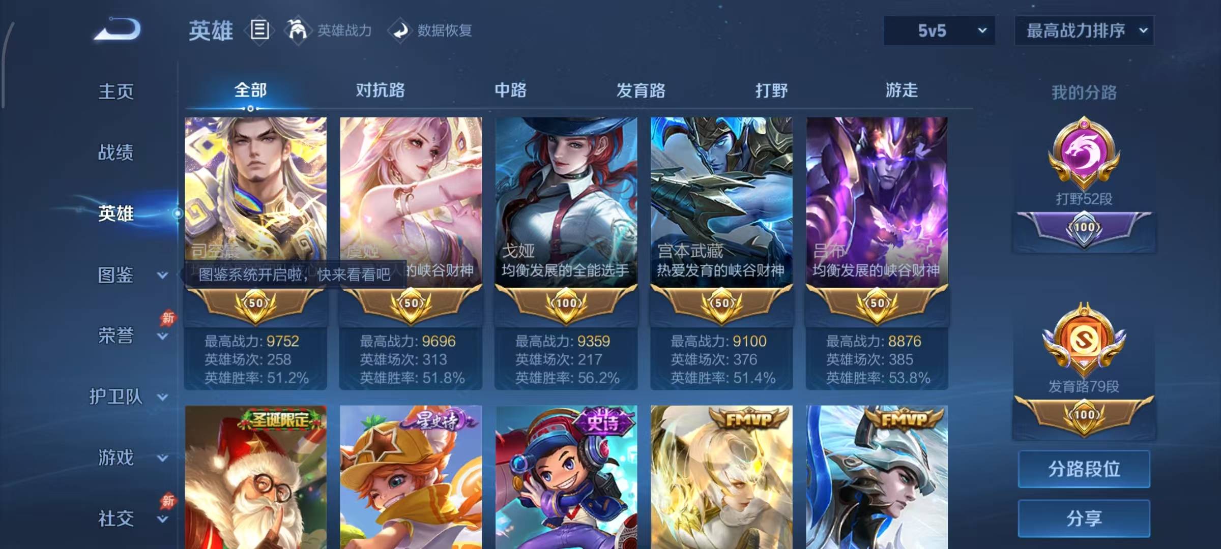大图