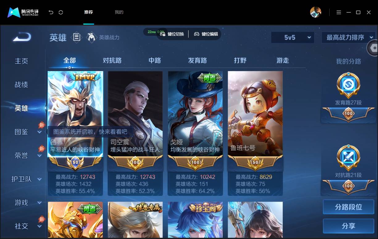 大图