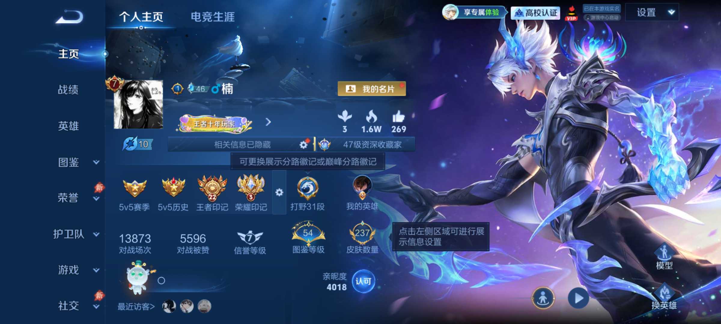 精品贵族7 影全皮 1荣耀典藏 1无双 1星传说 紫晶币多多
安卓QV7最强王者段位129英雄237皮肤1典藏皮肤1无双12传说56史诗
【英雄全皮】影全皮
【荣耀典藏】铠银白咏叹调
【无双皮肤】澜雾影狼魂
【传说皮肤】盾山一塔千年貂蝉神骥聚万邦澜愿照九州拓云缨幻光神枪桑启鸣野蒿澜逐花归海干将莫邪画中仙诸葛亮时雨天司镜炽阳神光干将莫邪久胜战神百里玄策白虎志貂蝉仲夏夜之梦
【限定皮肤】白起狰狄仁
