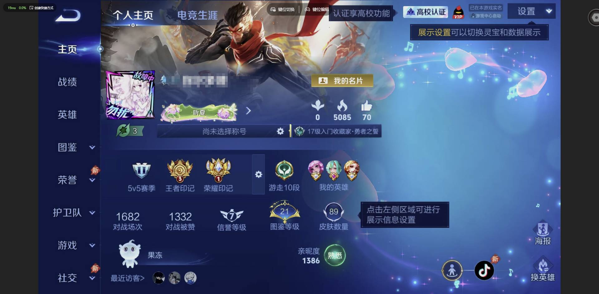 PX_2988208-安卓QV6101英雄89皮肤2珍品传说2传说20史诗 【珍品传说】安琪拉酷洛米之心瑶大耳狗之梦 【传说皮肤】后羿神树通天妲己愿照众生和 【限定皮肤】姜子牙天穹之誓狄仁杰阴阳师赵云皇家上将孙尚香蔷薇恋人狄仁杰魔术师项羽海滩派对李元芳云中旅人鲁班大师探海日志鬼谷子天穹祈灯周瑜熔金海岸 【年限皮肤】妲己愿照众生和 【赛季限定】李元芳云中旅人鲁班大师探海日志鬼谷子