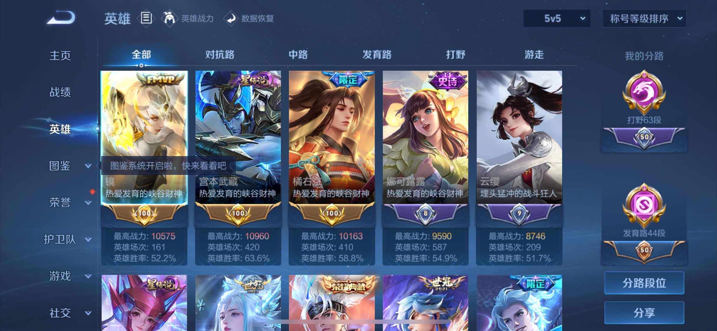 大图