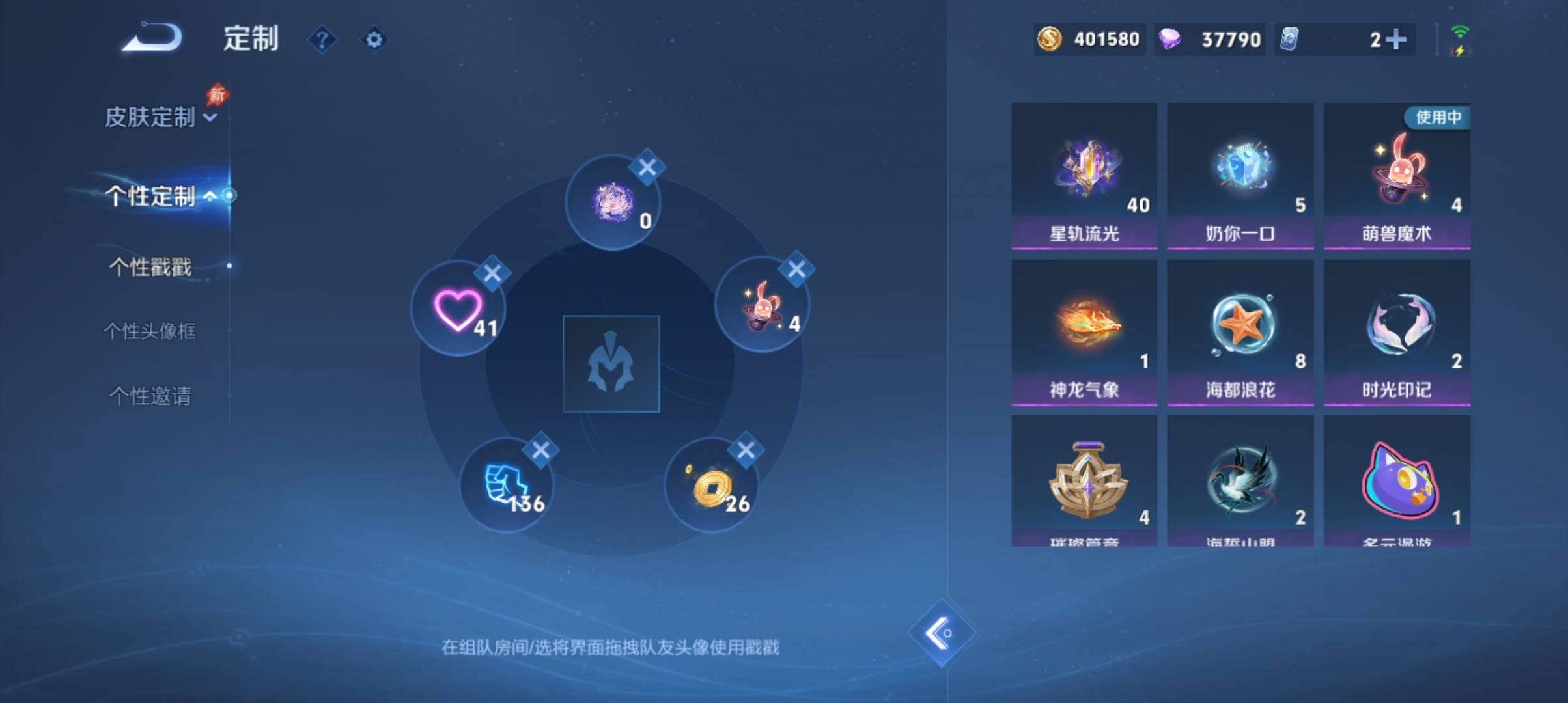 WZEY4798398王者荣耀账号详情图15