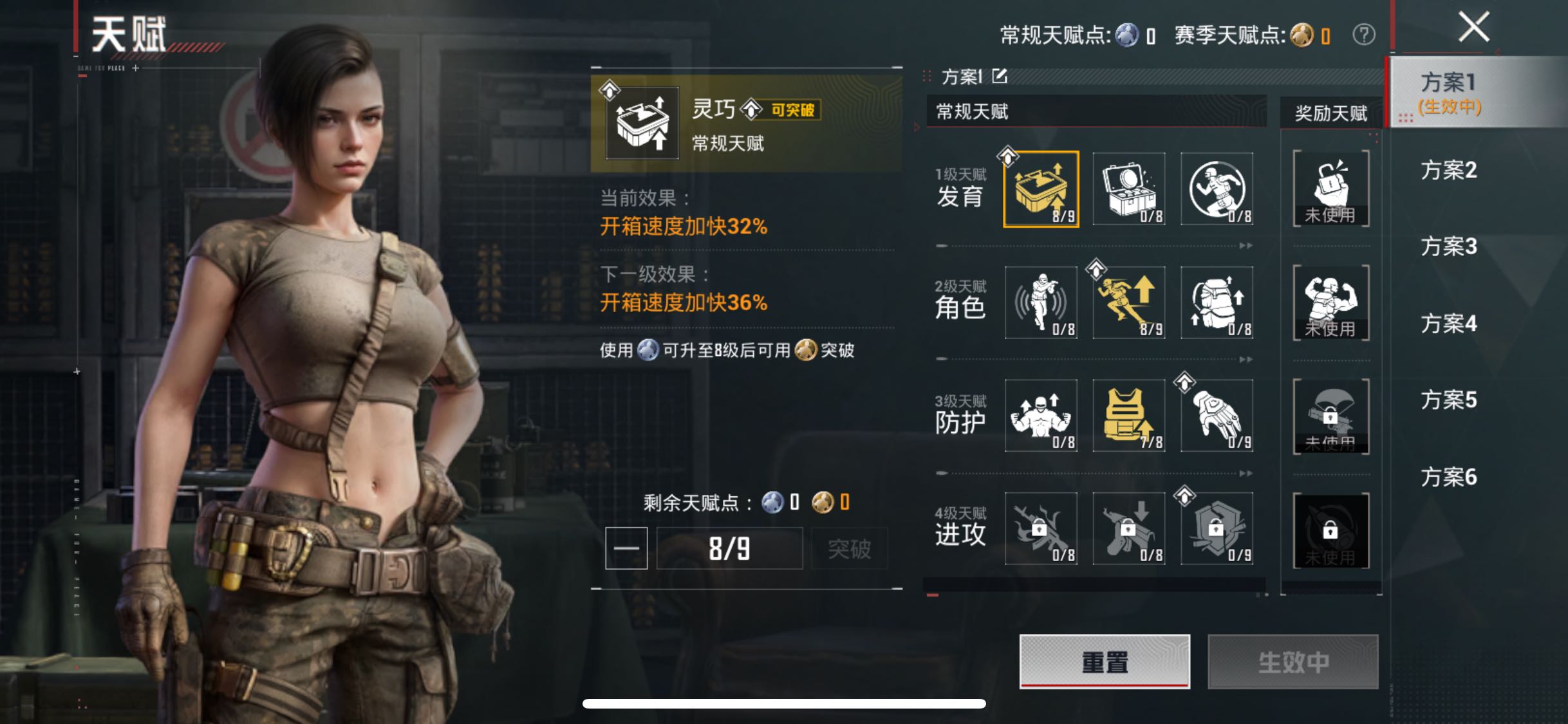 HPMMN4474805和平精英账号详情图7 HPMMN4474805和平精英账号详情图7