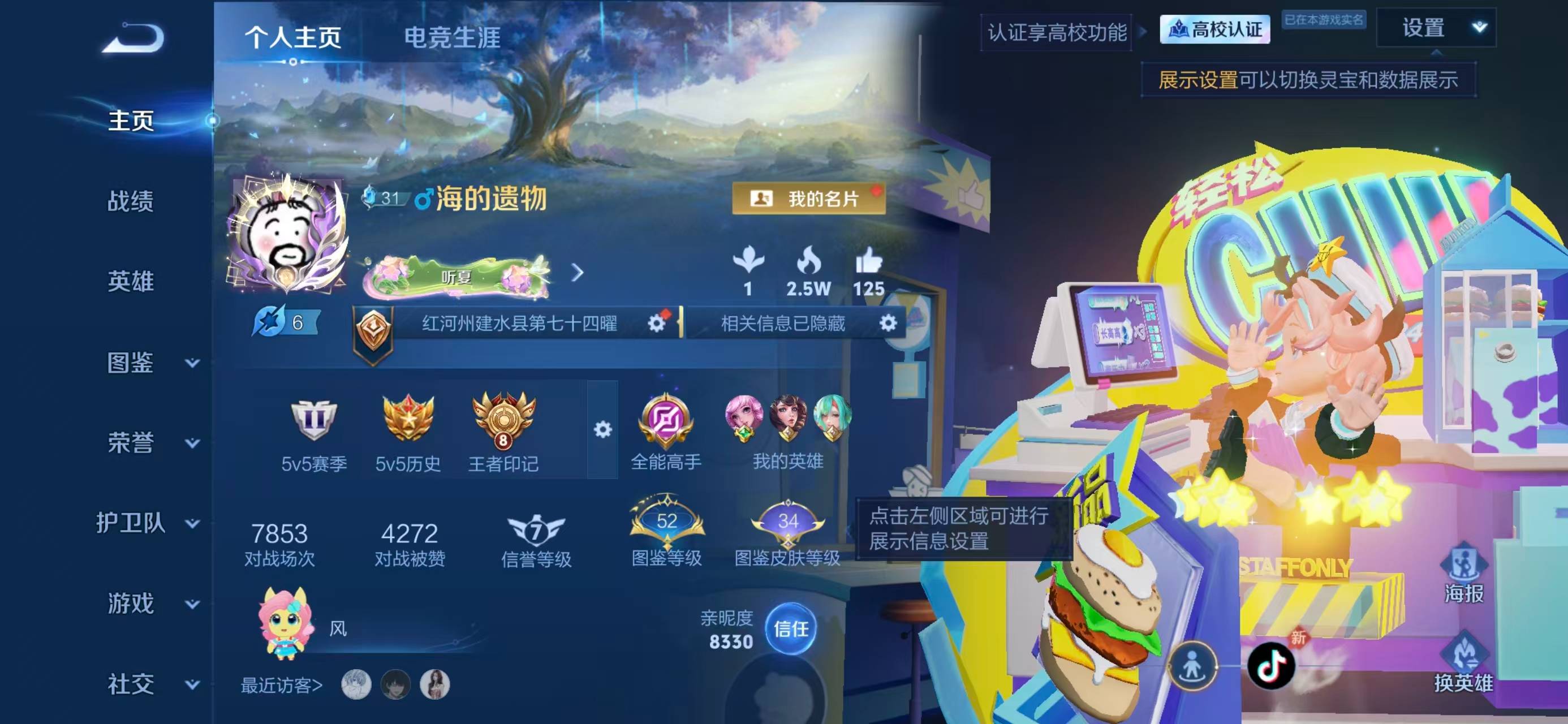 大图