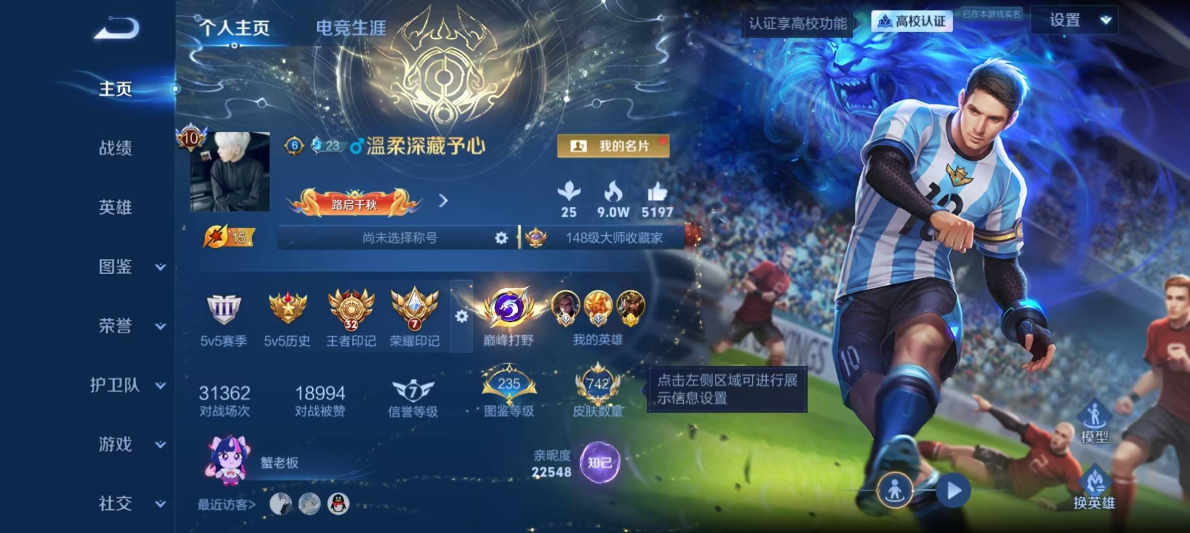 可二次742皮1小兵6天幕，小国万战1.1w司马懿，小国盘古，金标关羽，32王者印记，7荣耀印记，全皮英雄多多，全皮套系多多，天幕多多，个性按键77个
安卓Q-V10-永恒钻石III段位-132英雄-742皮肤-14典藏皮肤-1典藏英雄-12无双-3珍品传说-123传说-255史诗，国标打野号v10
【英雄全皮】：小乔全皮，墨子全皮，嬴政全皮，庄周全皮，高渐离全皮，孙膑全皮，扁鹊全皮，白起全皮