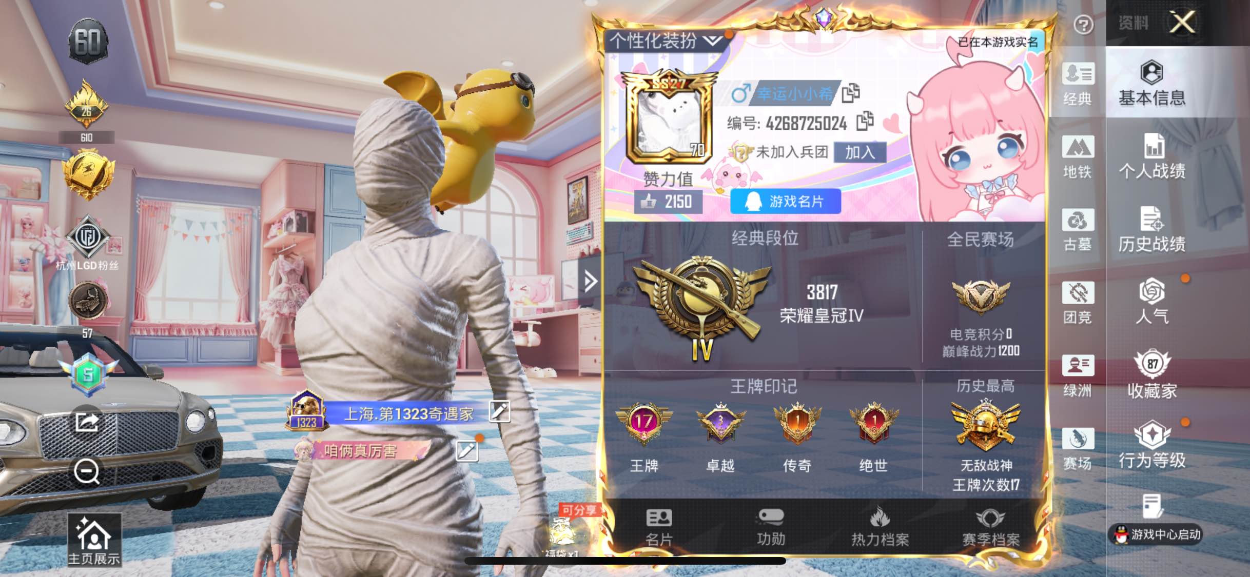 PX_2988182-??素材号仓库900+红装碎片 2红沙丘精灵 雪国 放客 怪诞 5级星梦 6级剑灵M4 都市 寒蝎 木乃伊 番茄 国宝头 粉熊包】YXc49256【无二次】【因赛季更新游戏段付以上号为准!】 苹果Q2红装5稀有7载具19粉装28特效枪24热门249套装372枪皮 17印记 历史无敌战神 【2红装】 幻音九尾璃 (1级) 沙丘之主图卡盟 (3级) 【5稀有】