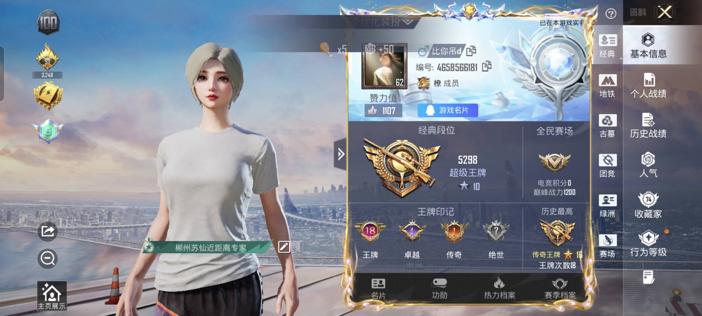 PX_2988224-?? 地铁满天赋】YXc49273【可二次】【因赛季更新游戏段付以上号为准!】 安卓Q3稀有8粉装23特效枪6热门180套装276枪皮 18印记 历史传奇王牌16星 【3稀有】 浪漫天命 派对舞王 派对舞王金靴子 【8粉装】 君莫笑 绯穹魔姬 月中灵 满月旋律 烟云彩露 星穹咏叹调 室女星神 第五大道 【23特效枪】 SCARL锦绣绵绵 (4级) P90诸