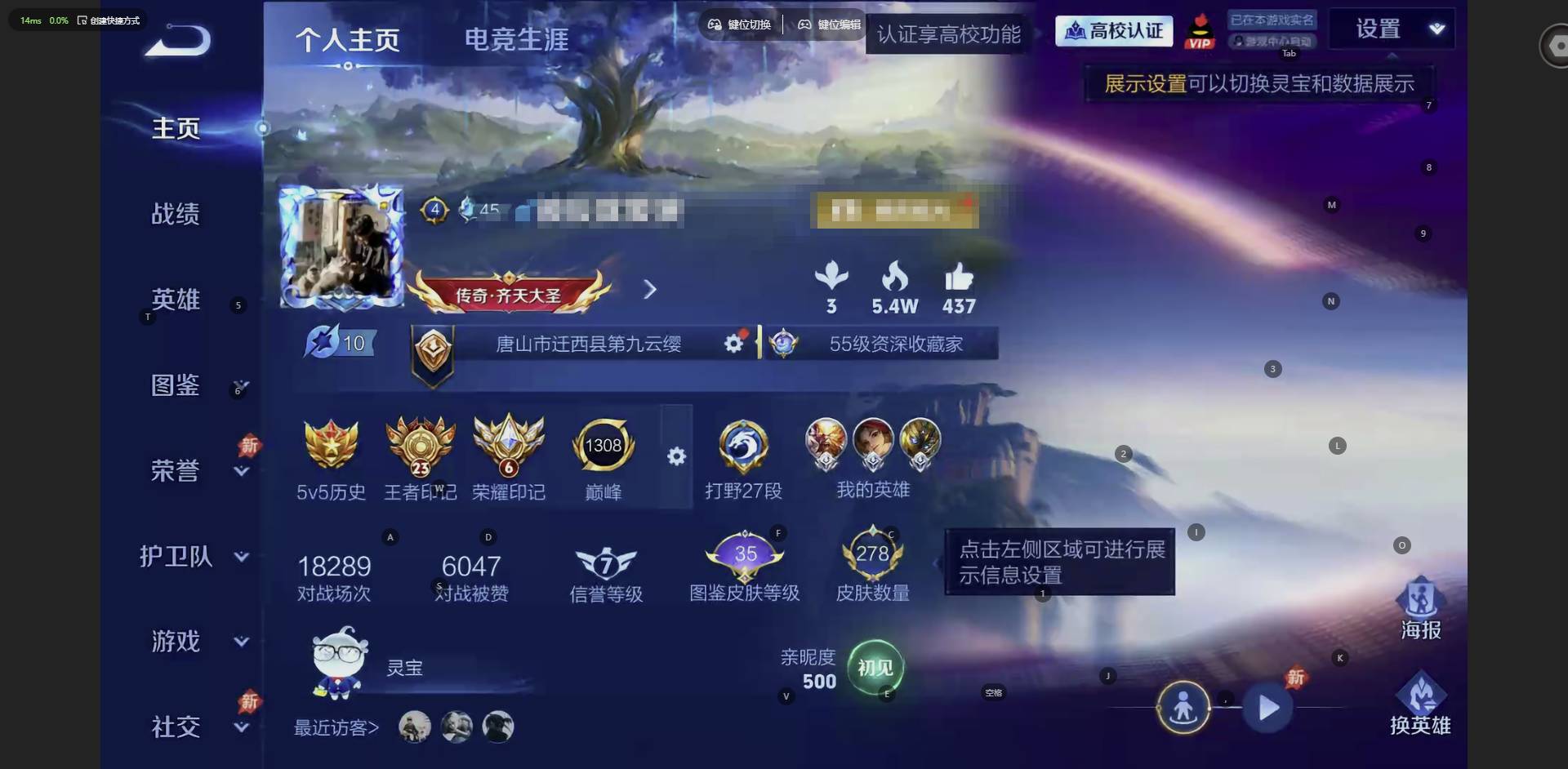 PX_2991140-苹果QV6131英雄278皮肤9传说73史诗 【英雄全皮】影全皮 【传说皮肤】云缨神骥越千峰后羿神树通天澜愿照九州拓云缨幻光神枪桑启鸣野蒿孙悟空零号赤焰干将莫邪久胜战神宫本武藏地狱之眼孙悟空地狱火 【限定皮肤】白起狰姜子牙天穹之誓狄仁杰阴阳师虞姬凯尔特女王赵云皇家上将孙尚香蔷薇恋人庄周高山流水高渐离死亡摇滚元歌无心夏侯惇朔风刀甄姬游园惊梦曹操烛龙典韦穷奇马