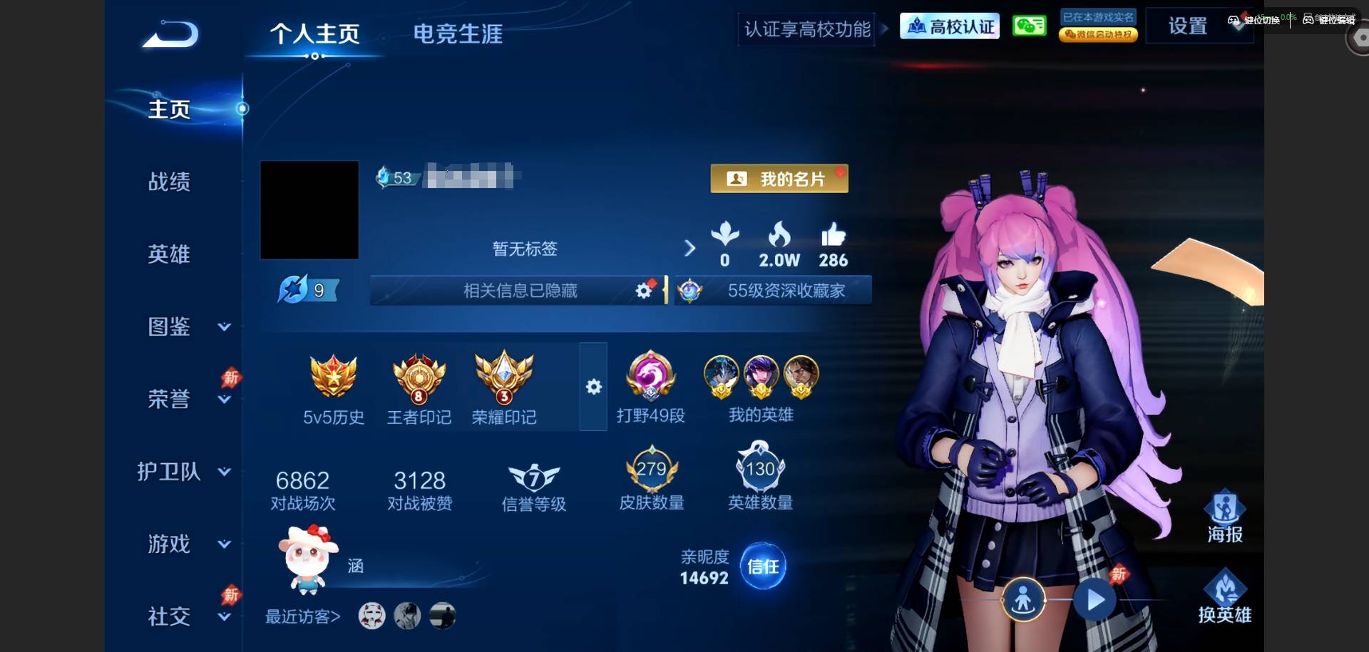 PX_2991148-【金标马超 金标宫本武藏 金标大司命 金标曹操】【有社交限制1月1号才能够实名制】 苹果WXV8130英雄279皮肤1典藏皮肤4珍品传说28传说78史诗 【荣耀典藏】诸葛亮星域神启 【珍品传说】墨子迪迦奥特曼瑶大耳狗之梦嫦娥器灵落星盏孙策时之奇旅 【传说皮肤】哪吒魔丸哪吒大司命死亡执政官杨玉环星之鸣奏后羿千劫归真司空震愿照山河定女娲愿照千秋盛妲己愿照众生和