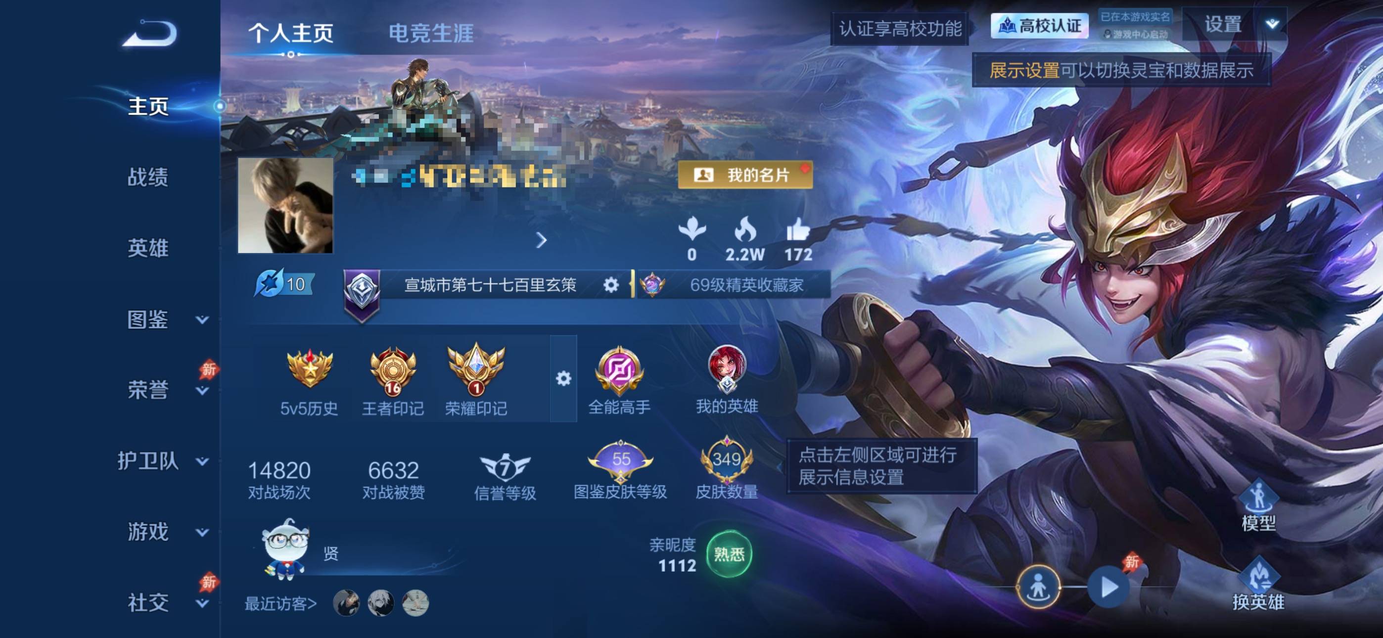 大图