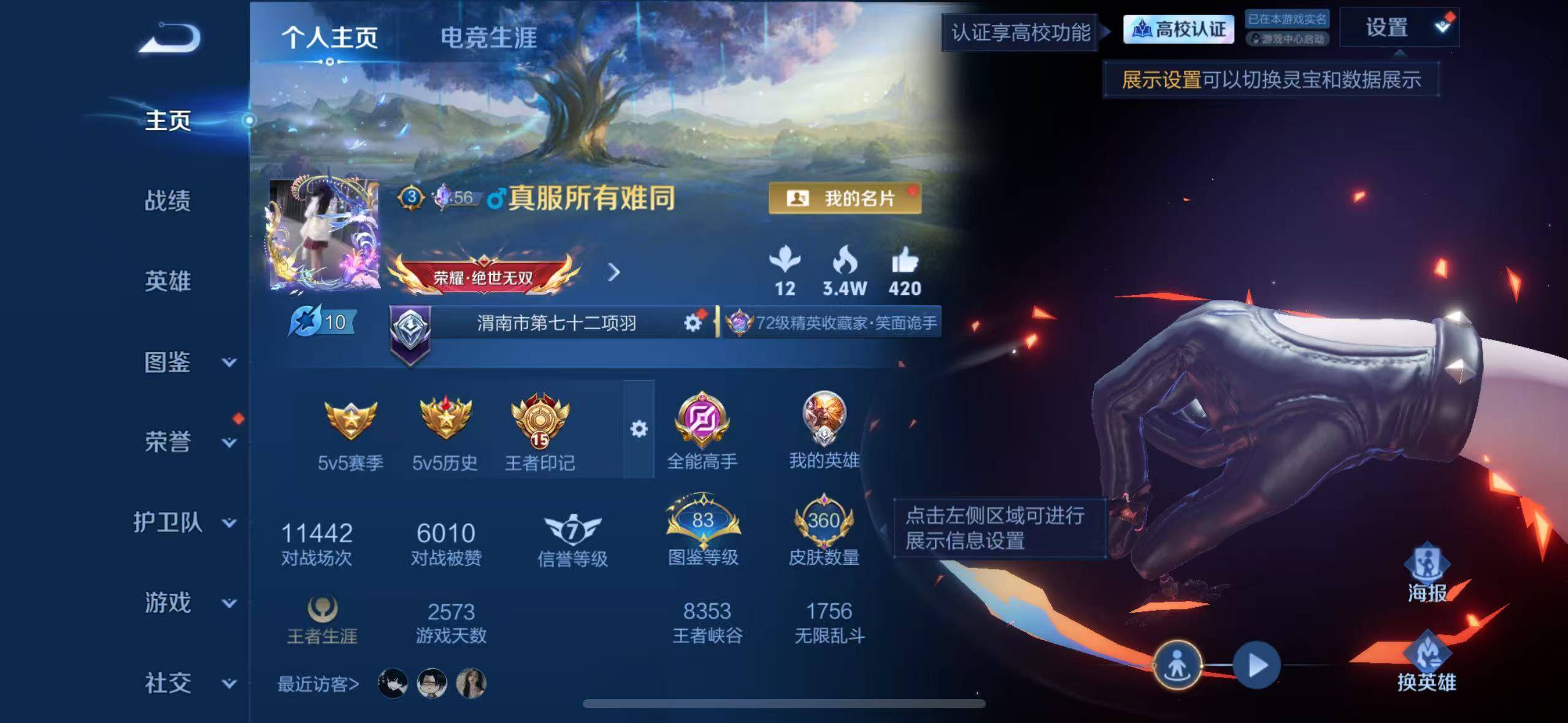 大图
