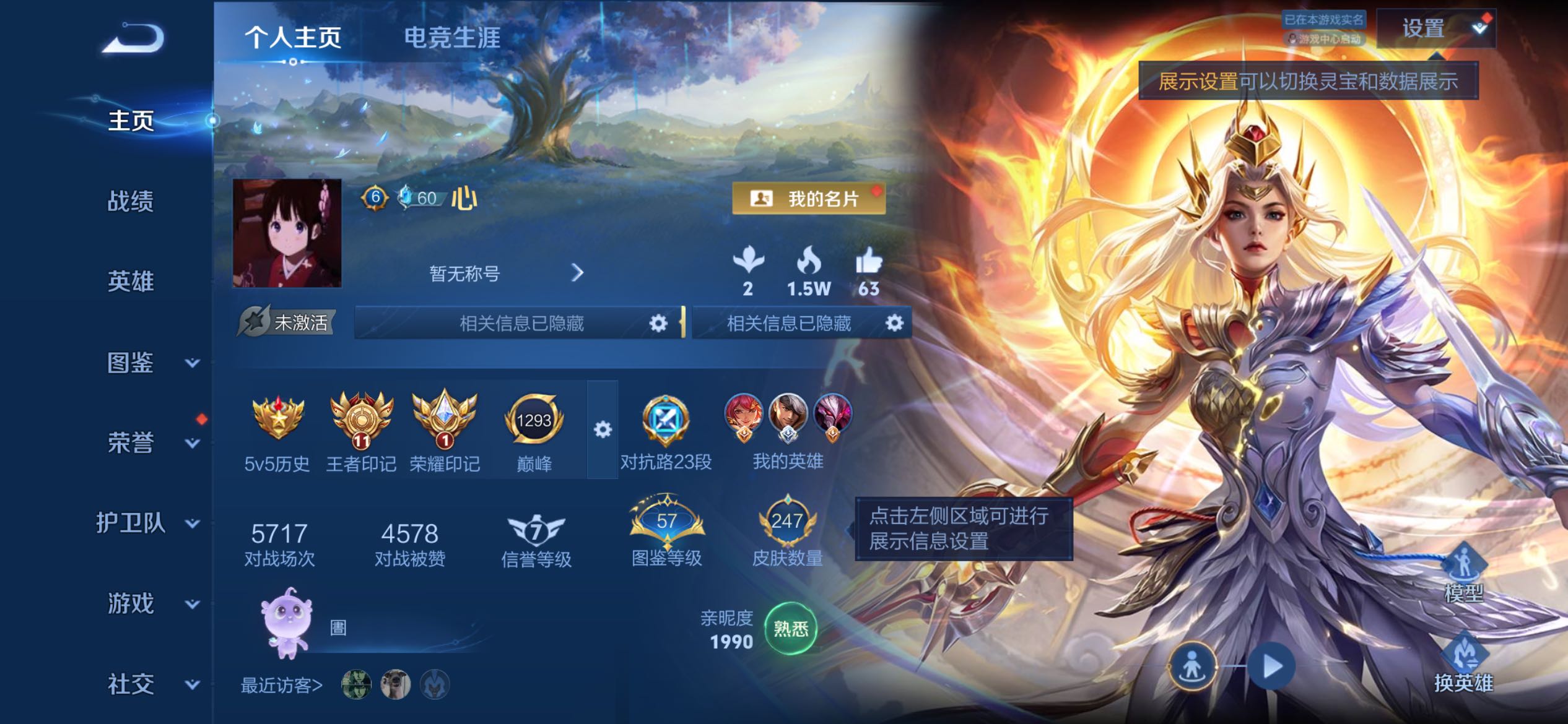 捡漏号 限定多 李逍遥 亲密道具多多 300积分夺宝
苹果QV8最强王者段位131英雄247皮肤2典藏皮肤13传说79史诗
【英雄全皮】司马懿全皮
【荣耀典藏】夏侯惇无限飓风号花木兰九霄神辉
【传说皮肤】盾山一塔千年后羿神树通天干将莫邪千山共赴司马懿九山相柳裴擒虎祥瑞亨通典韦战鼓燎原孙策挚爱之约曜李逍遥 兰陵王默契交锋铠绛天战甲虞姬启明星使干将莫邪久胜战神达摩黄金狮子座
【限定皮肤】狄仁杰阴阳