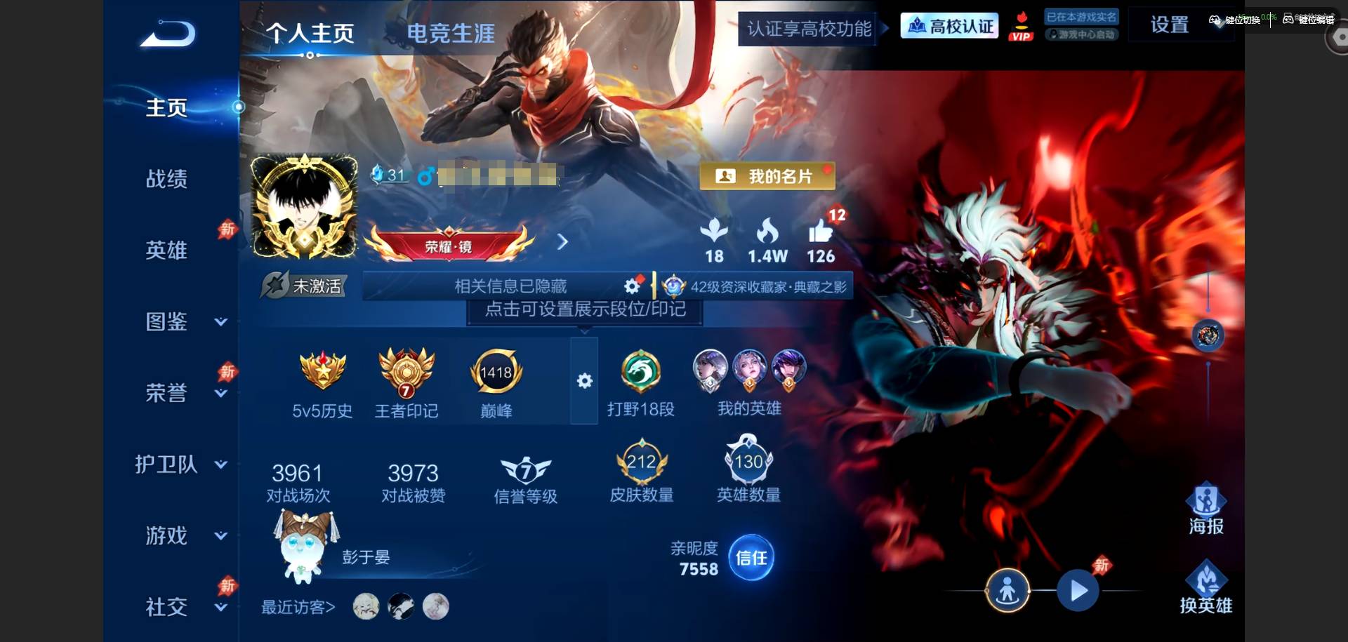 PX_2991281-安卓QV8130英雄212皮肤1典藏皮肤3无双3珍品传说23传说50史诗 【英雄全皮】大禹全皮影全皮 【荣耀典藏】铠银白咏叹调 【无双皮肤】澜雾影狼魂李信问心剑不知火舞花合斗 【珍品传说】伽罗沧流箭嫦娥器灵落星盏孙策时之奇旅 【传说皮肤】大司命意贯长戈赵云飞龙神将云缨神骥越千峰狄仁杰神骥赴朔漠马超神骥逐星野花木兰异界灵契曹操万灵伏威裴擒虎祥瑞亨通桑启鸣野蒿