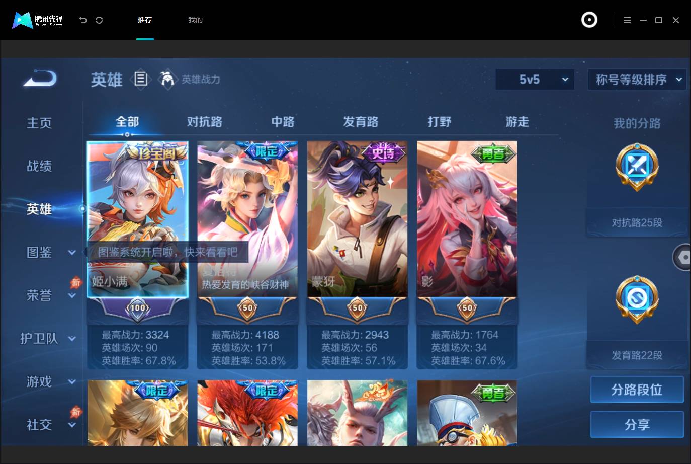 大图