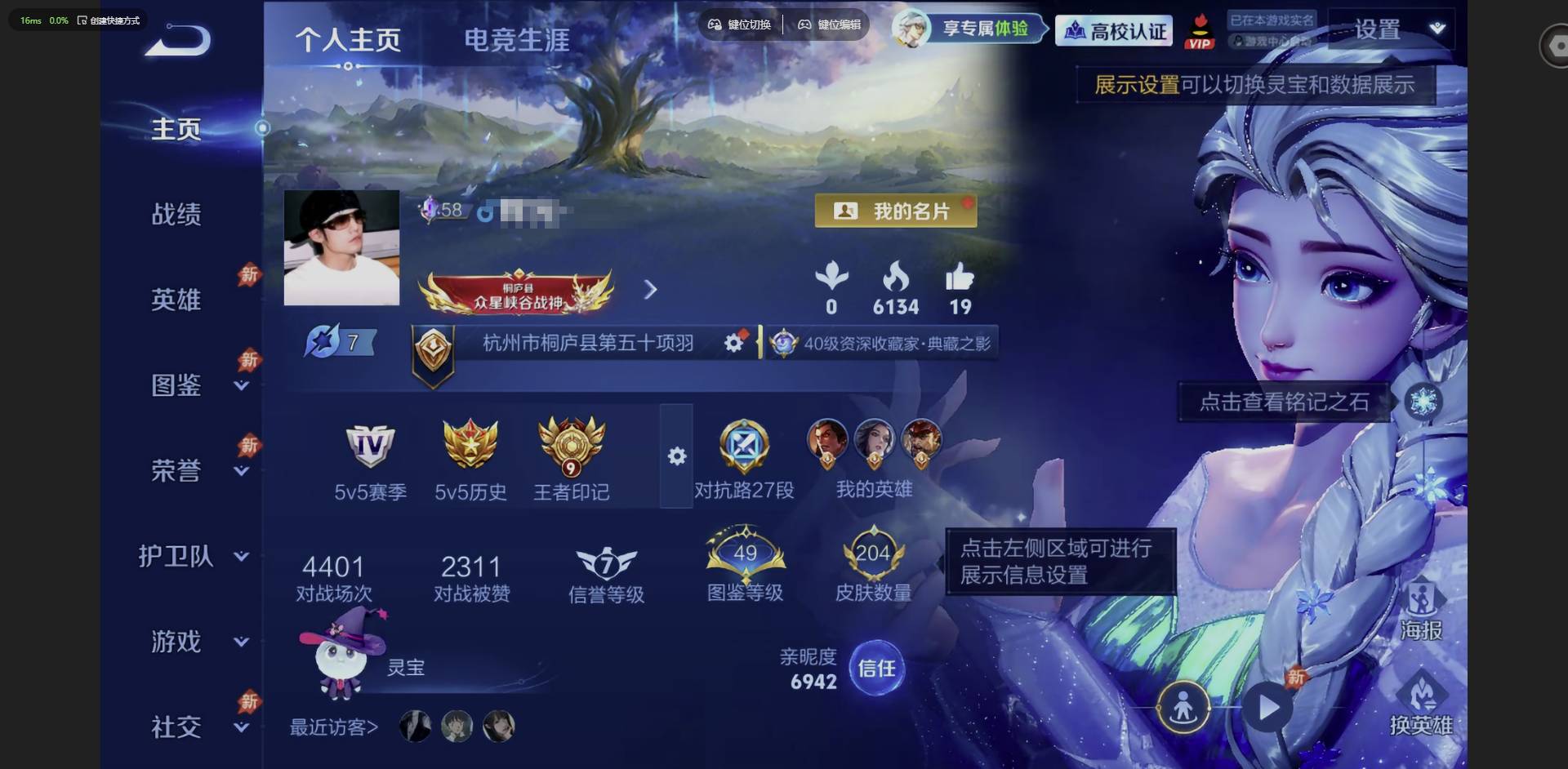 PX_2991257-苹果QV7129英雄204皮肤1典藏皮肤2无双7传说68史诗 【荣耀典藏】夏侯惇无限飓风号 【无双皮肤】孙悟空无相甄姬雪境奇遇 【传说皮肤】后羿神树通天妲己愿照众生和吕布怒海麟威镜炽阳神光张良黄金白羊座孙尚香末日机甲孙悟空地狱火 【限定皮肤】虞姬夏日便利店姜子牙天穹之誓杨戬破阵退雄兵狄仁杰阴阳师赵云皇家上将妲己时之彼端高渐离玩趣恶龙甄姬游园惊梦狄仁杰魔术师