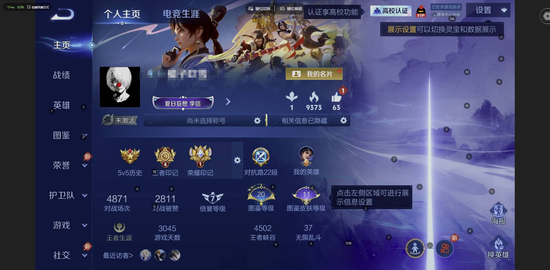 PX_2991249-安卓QV5110英雄100皮肤4传说17史诗 【传说皮肤】曜山海苍雷引李白诗剑行曜云鹰飞将李信一念神魔 【限定皮肤】李白谪仙醉月狄仁杰阴阳师赵云皇家上将元歌无心达摩沙漠行僧项羽海滩派对程咬金演武夺筹兰陵王金庭之子李元芳云中旅人钟馗驱傩正仪苏烈千军破阵沈梦溪大漠名商裴擒虎擒涛扼浪曜山海苍雷引鲁班大师探海日志桑启海盐诗旅张良古海寻踪鬼谷子天穹祈灯沈梦溪龙舞盛年