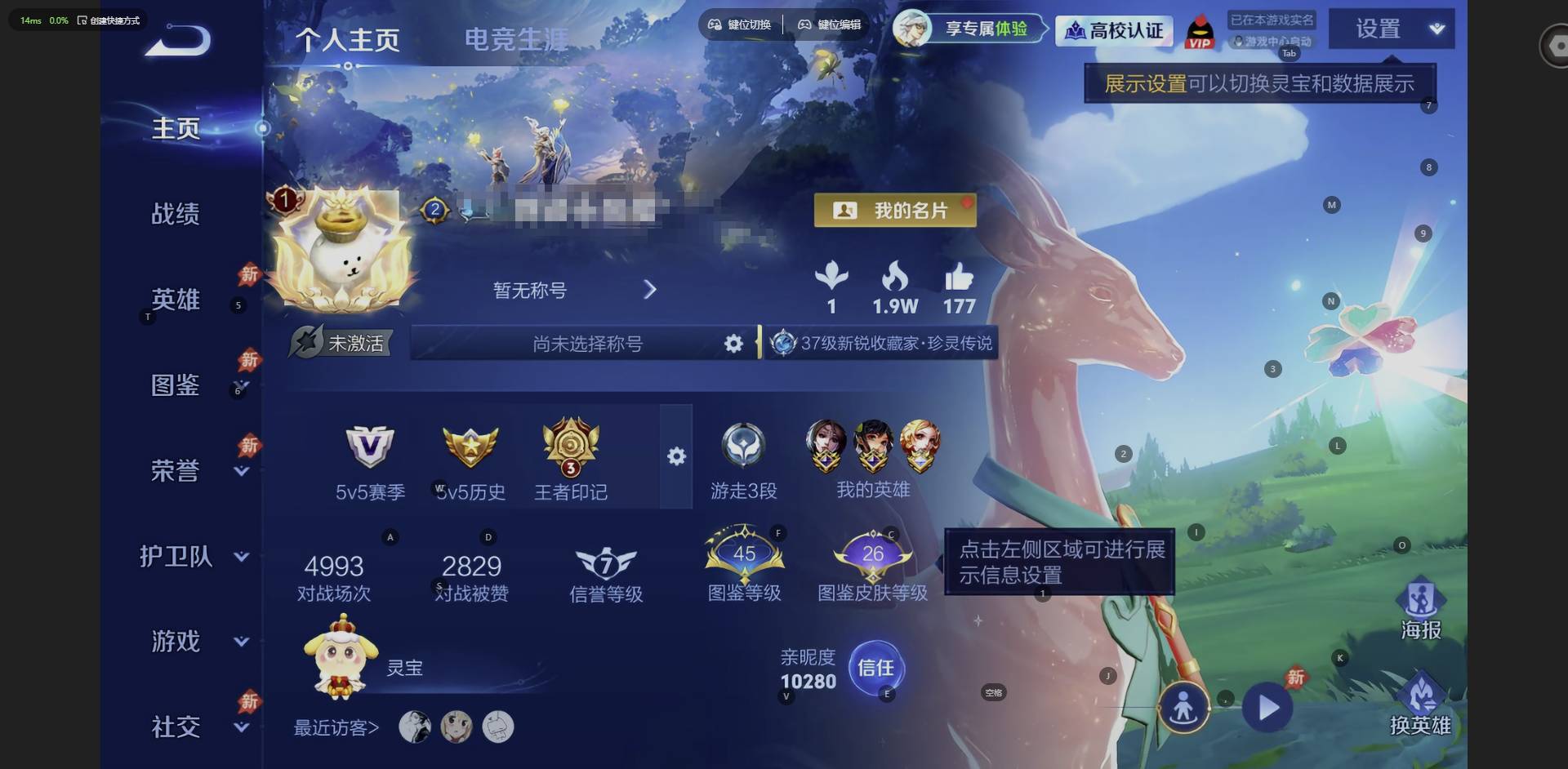 PX_2991164-安卓QV7127英雄188皮肤1典藏皮肤3珍品传说7传说45史诗 【英雄全皮】阿古朵全皮 【荣耀典藏】瑶拾光映像 【珍品传说】安琪拉酷洛米之心瑶大耳狗之梦嫦娥器灵落星盏 【传说皮肤】貂蝉神骥聚万邦妲己愿照众生和桑启鸣野蒿瑶时之祈愿曜云鹰飞将干将莫邪久胜战神貂蝉仲夏夜之梦 【限定皮肤】大乔绒语心约狄仁杰阴阳师赵云皇家上将妲己时之彼端孙尚香蔷薇恋人狄仁杰魔术师